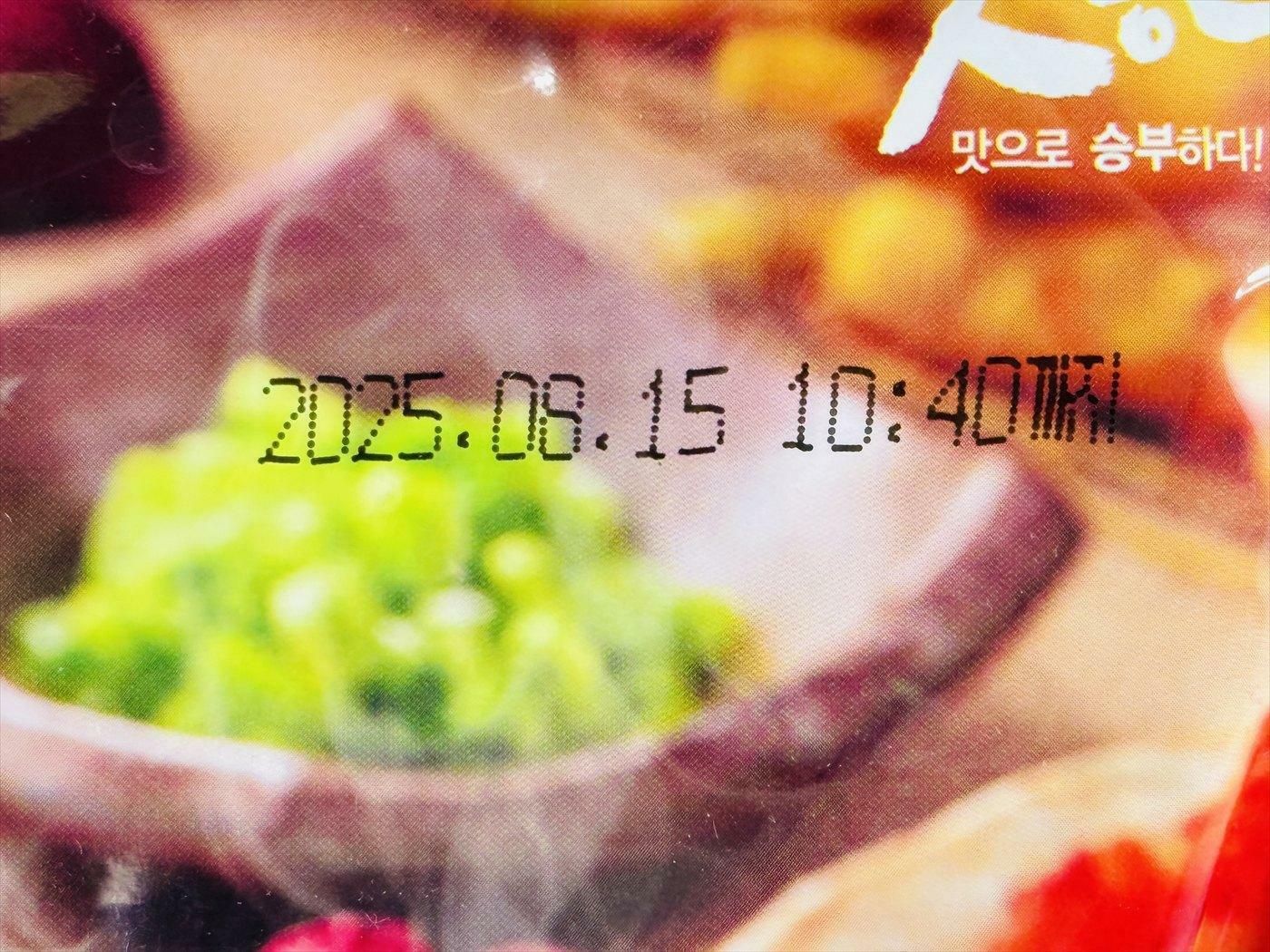 購入日:2024/07/21、賞味期限:2025/08/15 一年間の保存が可能。