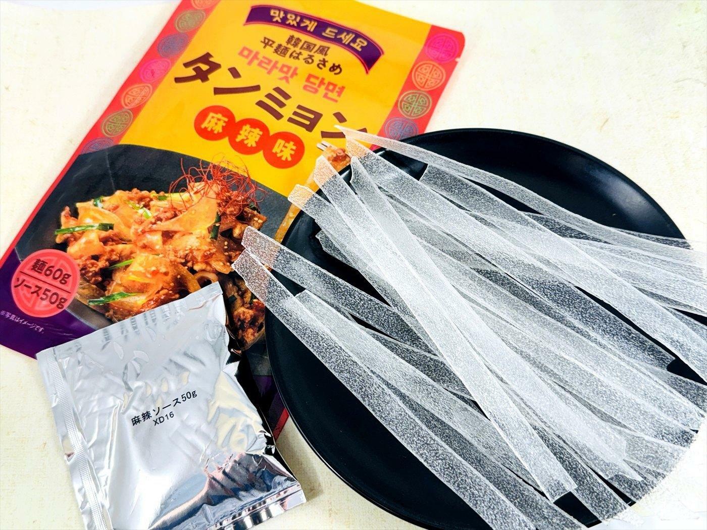 麺は60g、ソースは50g、合計100gの内容量