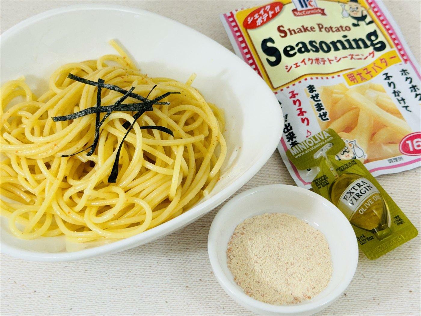 ミニオリーバと一緒に、パスタに振りかけるだけで、あっという間に明太子パスタに大変身！