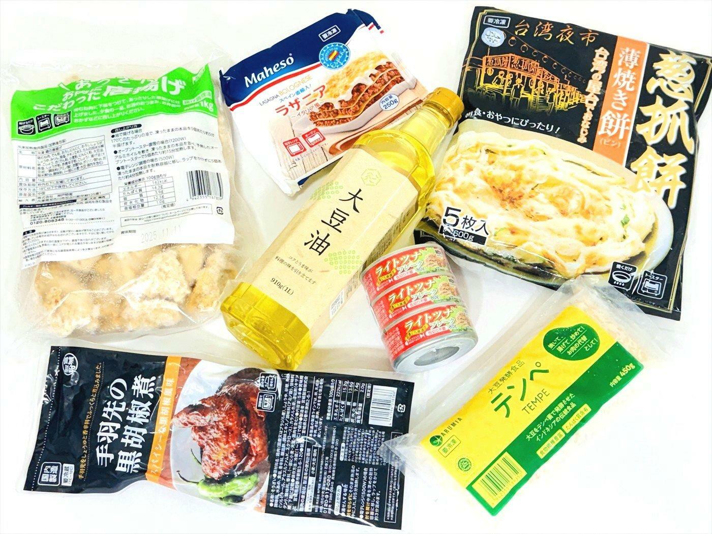 国産「手羽先の黒胡椒煮」も追加で7品！