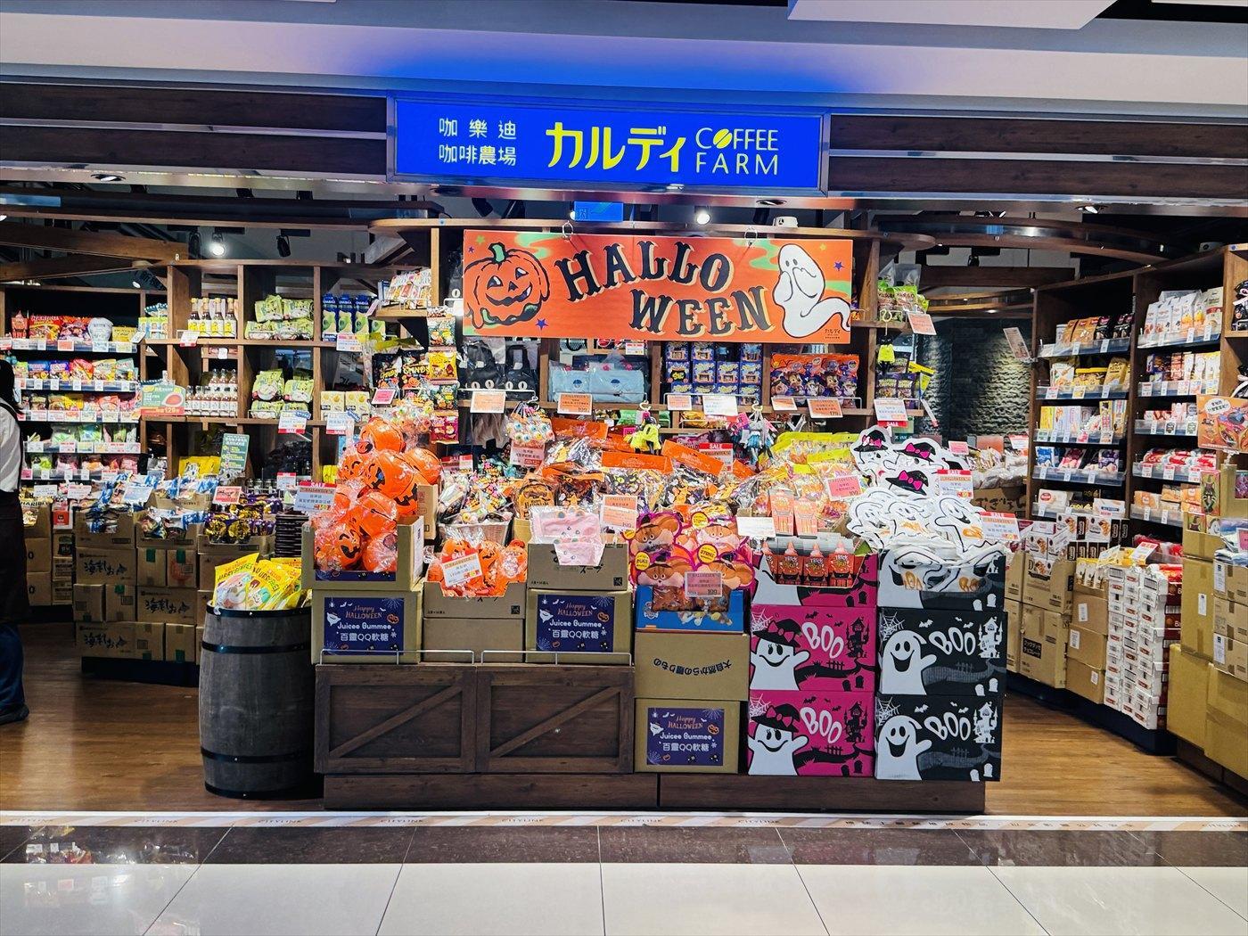 台湾カルディ CITYLINK南港店