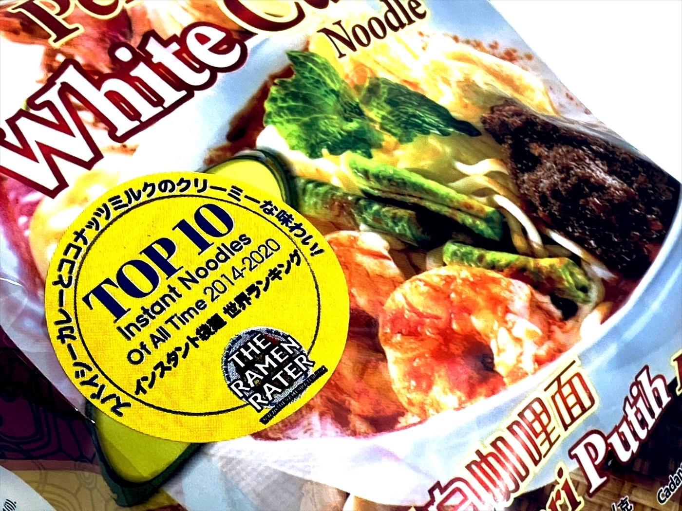 ★激レア★ スペイン製　Masriera Y Campins アール・ヌーヴォー 万博】マレーシア館で話題！ラーメンマニア絶賛の世界一「ペナン