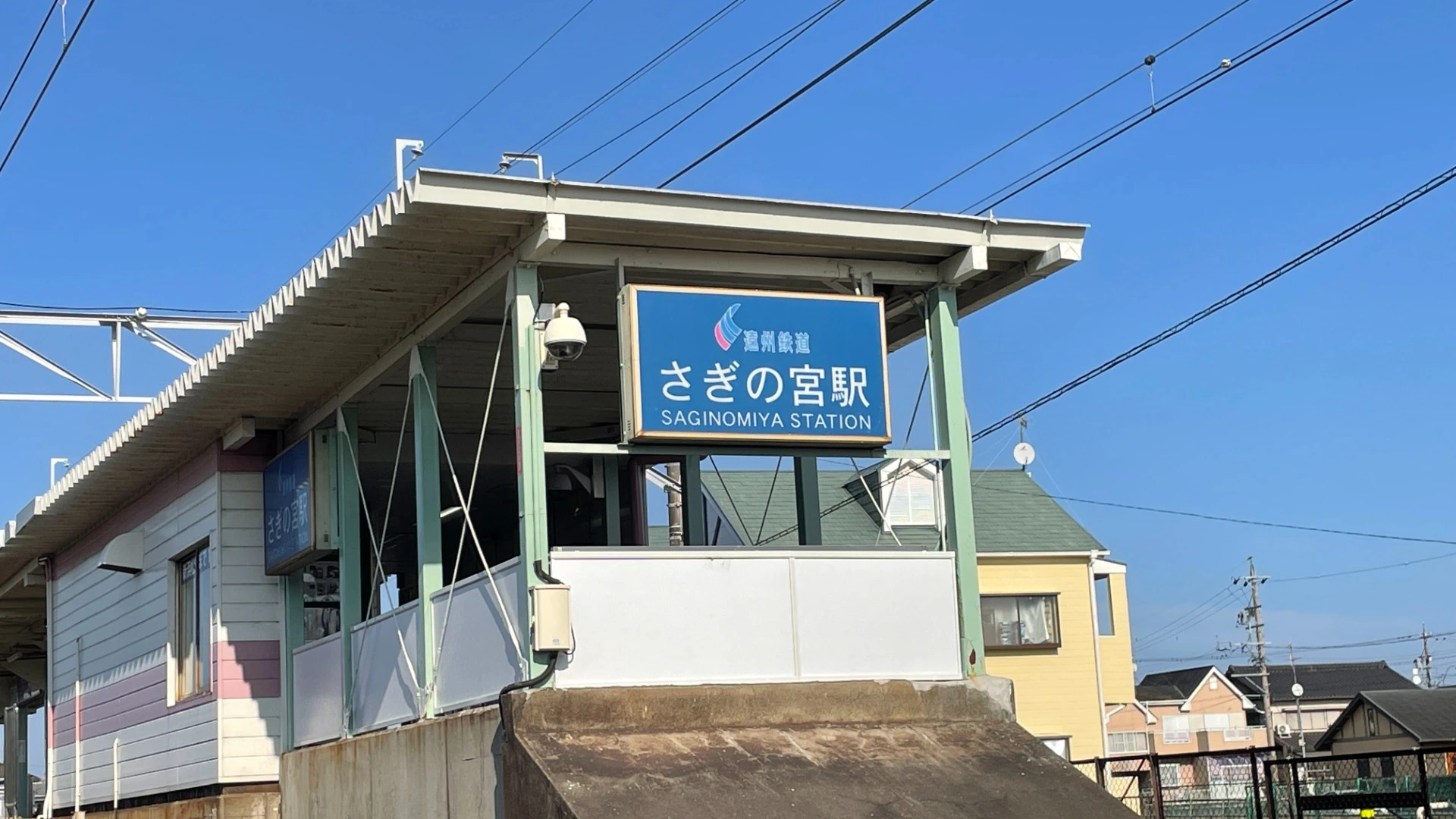 浜松】２ちゃん都市伝説「きさらぎ駅」は浜松の「さぎの宮駅」！？実際