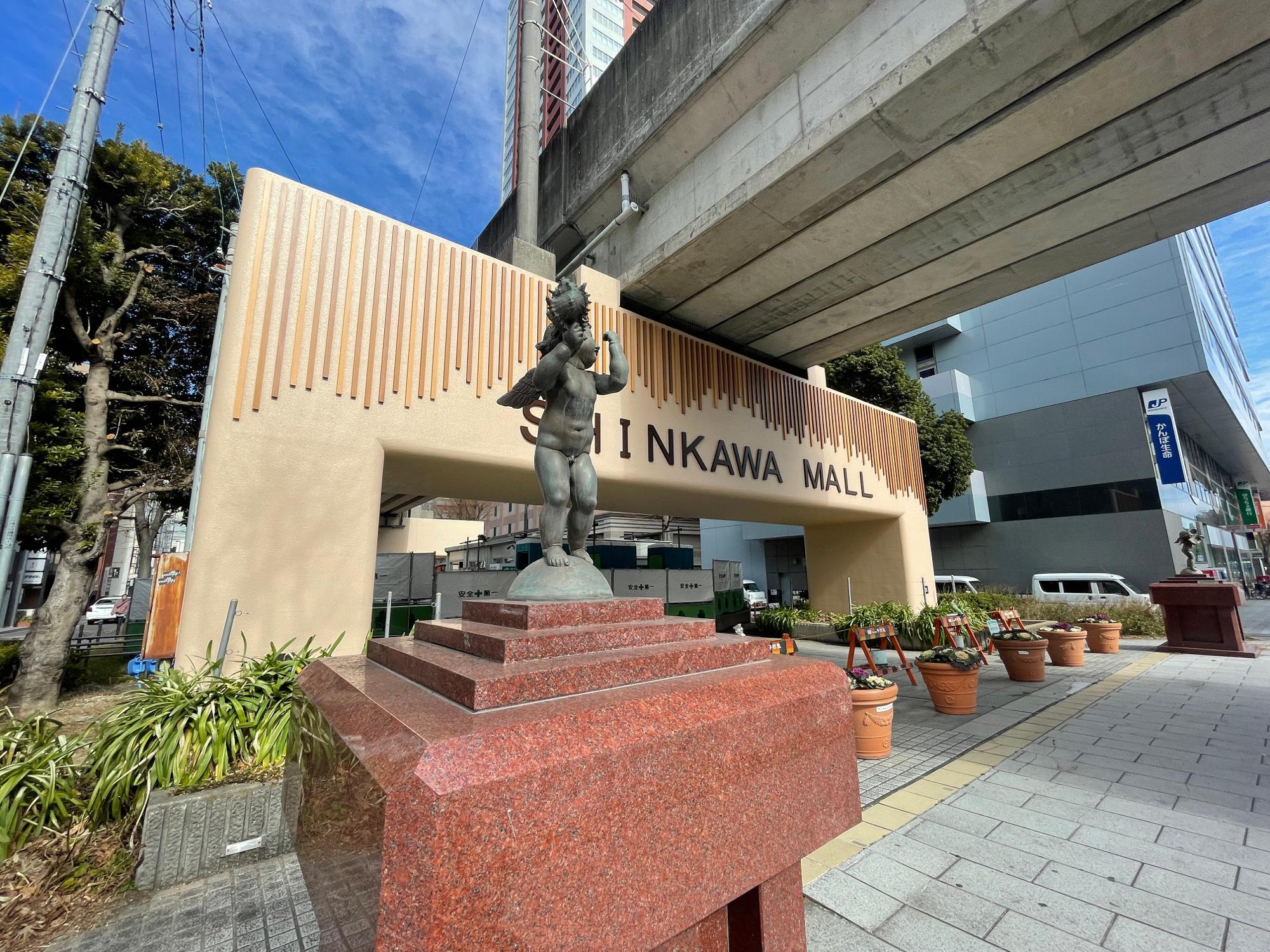 浜松 SHINKAWA MALL 新川モール