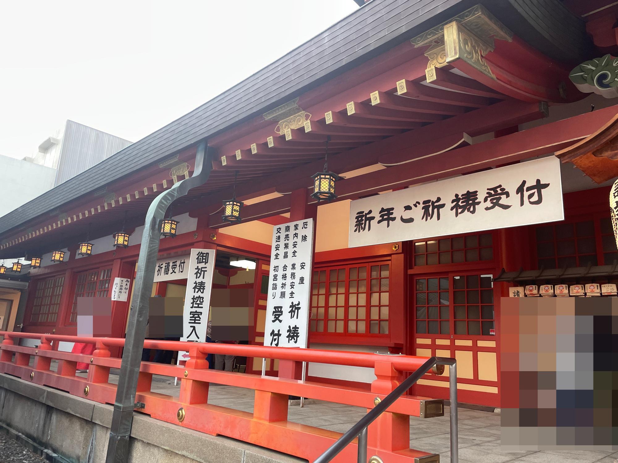 五社神社