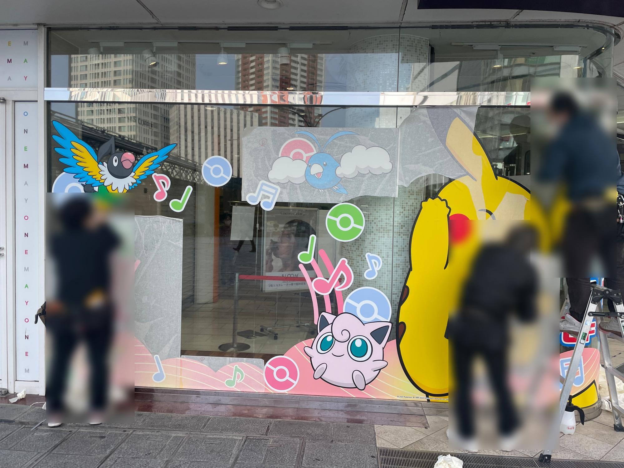 ポケモンセンター出張所 in 浜松駅ビル メイワン