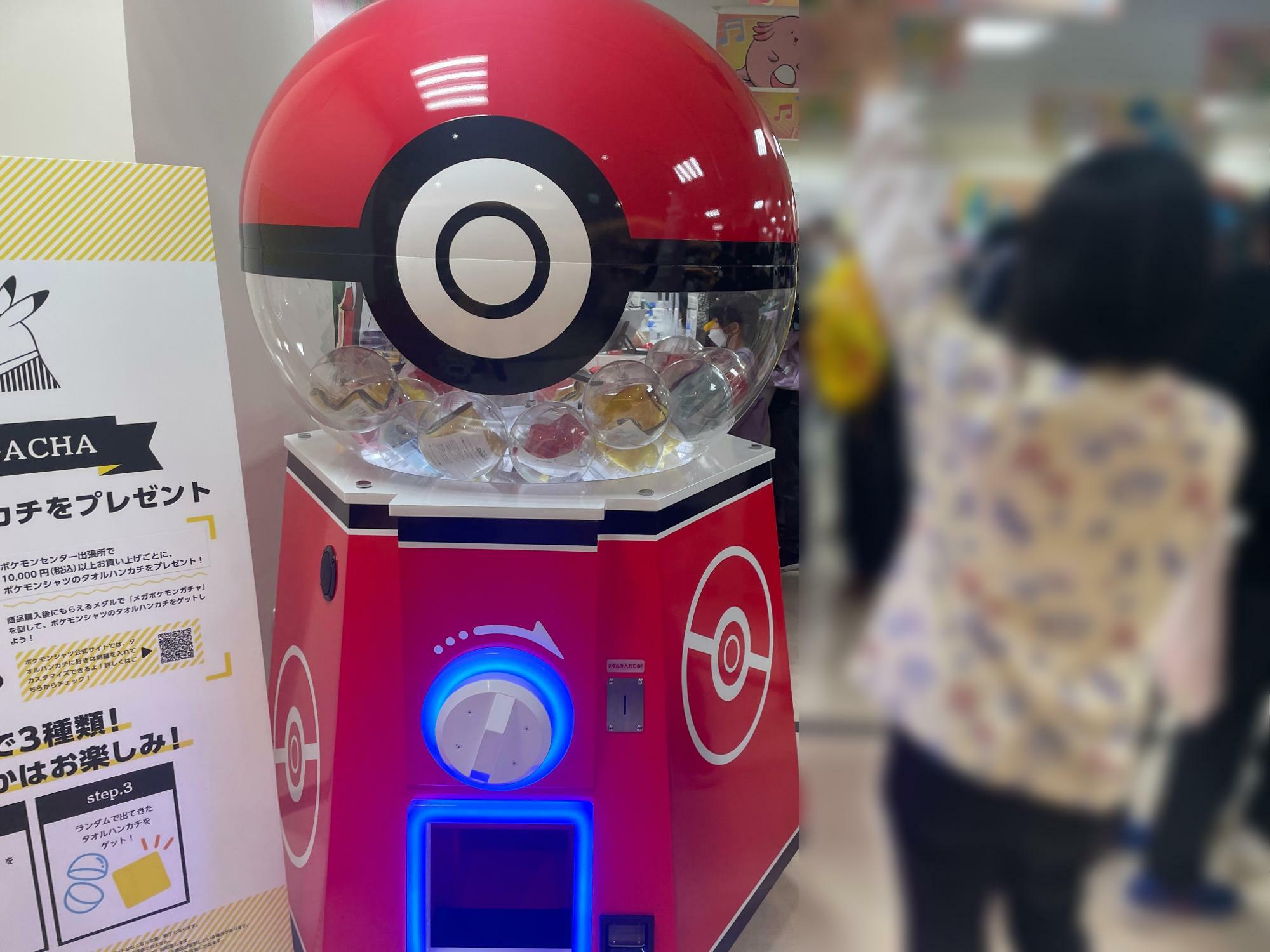 ポケモンセンター出張所 in 浜松駅ビル メイワン