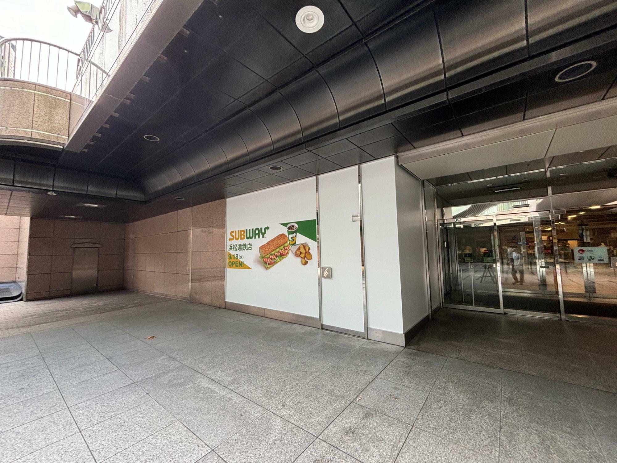 SUBWAY遠鉄百貨店