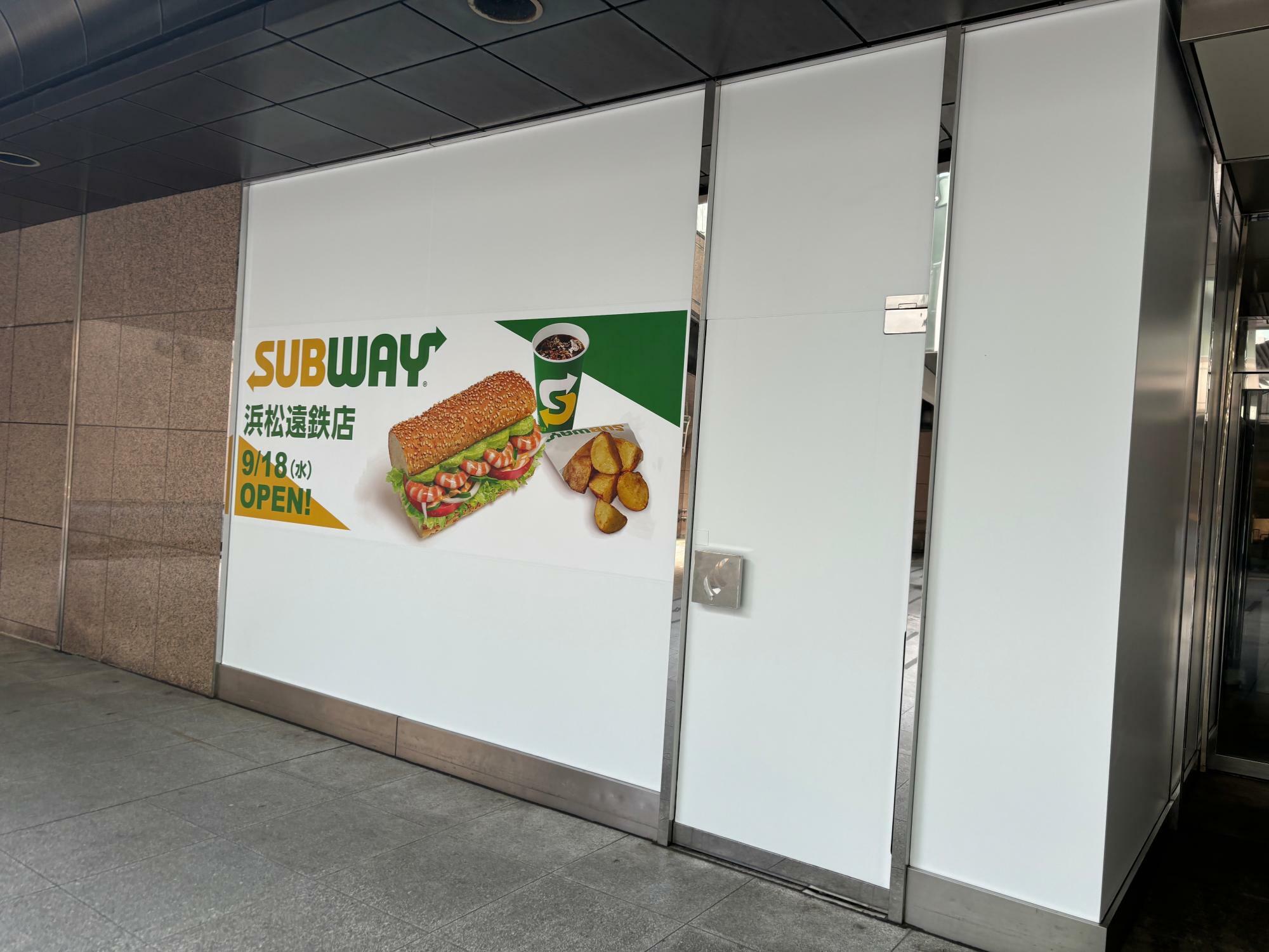 SUBWAY遠鉄百貨店