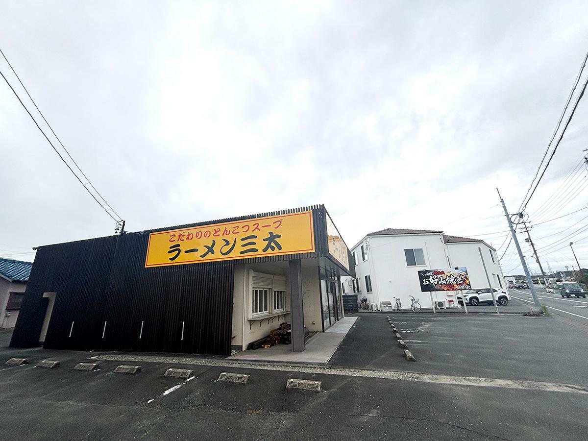 ラーメン三太早出町店