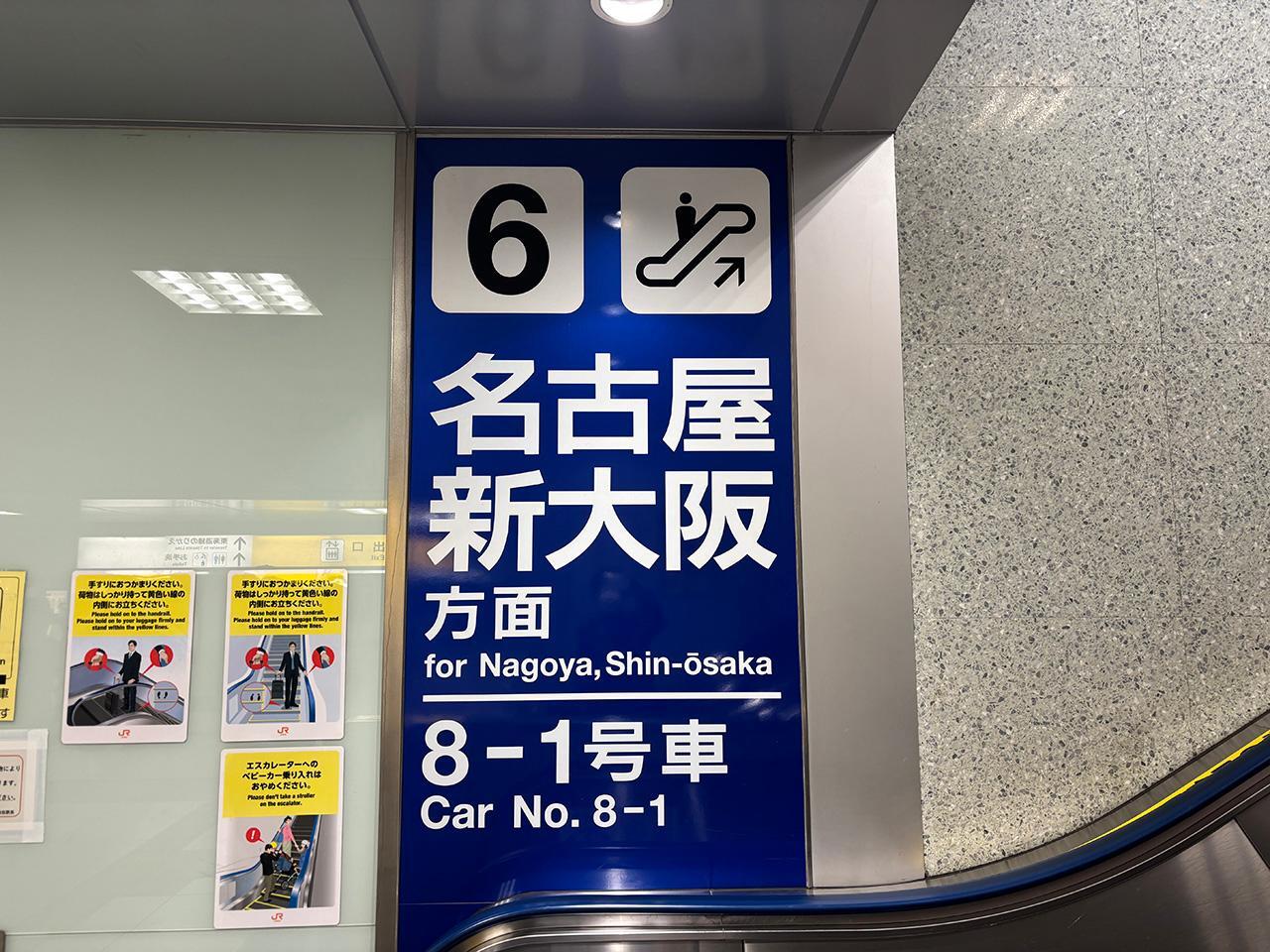 駅名看板　はままつ シン・ハママツ」に掛け替えた駅名看板 - 浜松経済新聞