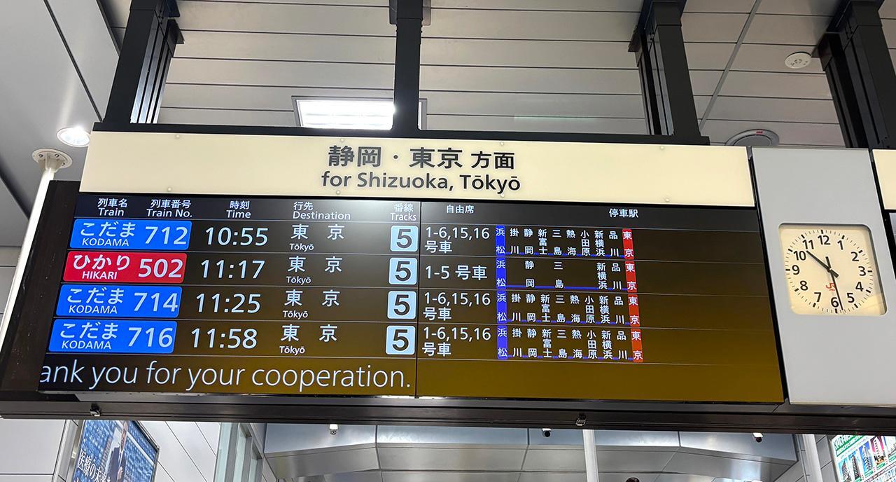 駅名看板　はままつ Gj1EY0FboAA_1Xm.jpg