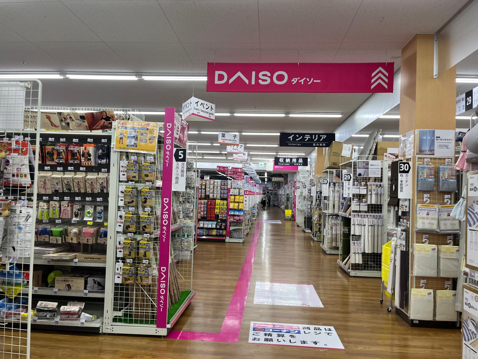 ダイソー店内の様子