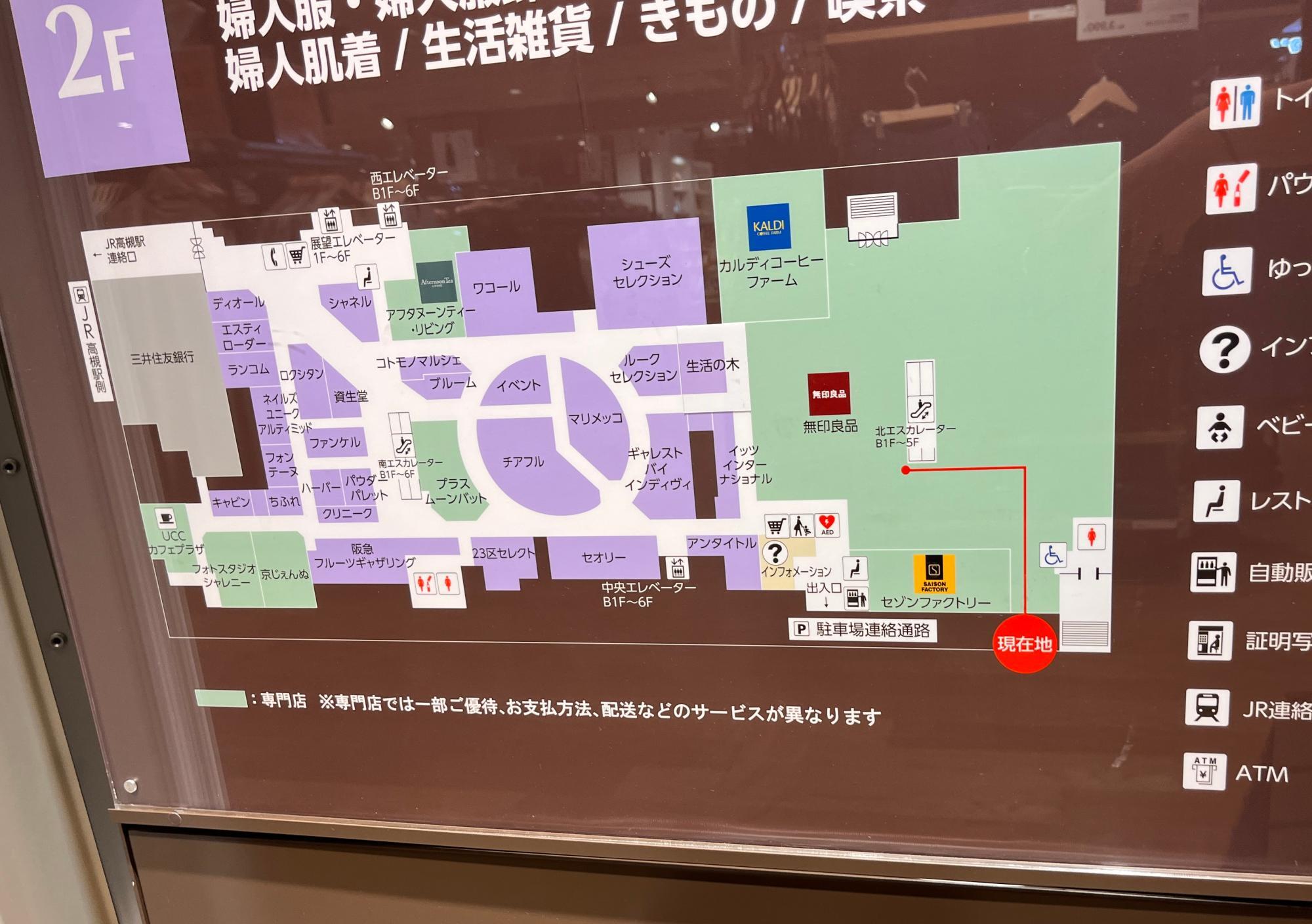 2F　館内地図