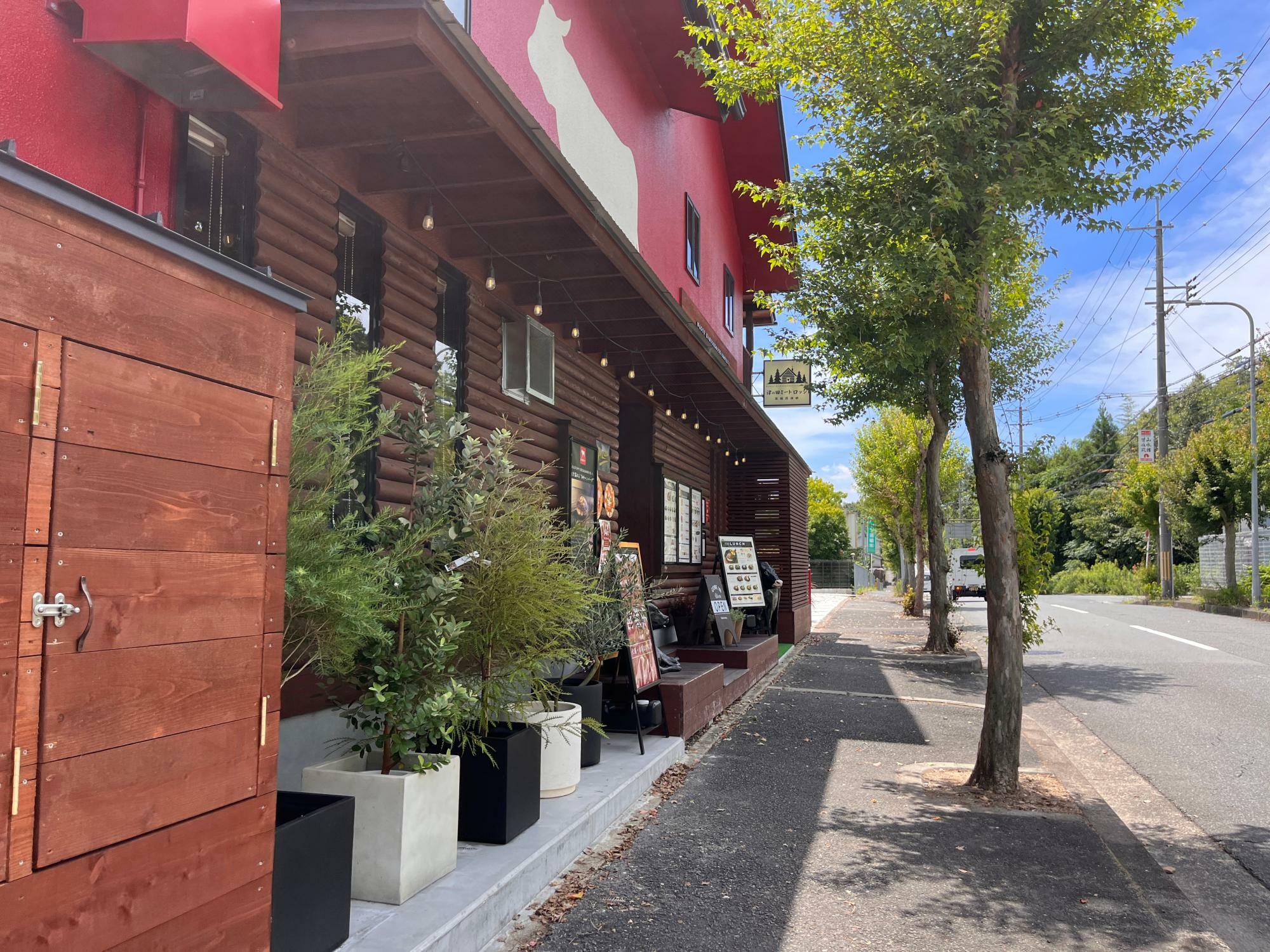 津の田ミートロッジ　高槻摂津峡店