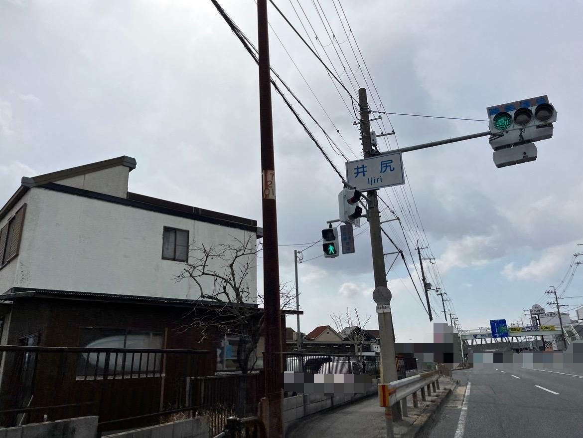 171号線沿い　井尻の交差点