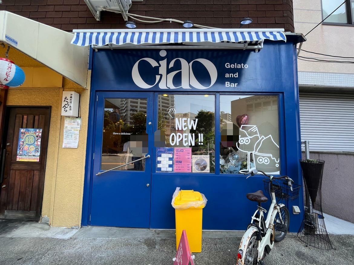 ciao Gelato Bar