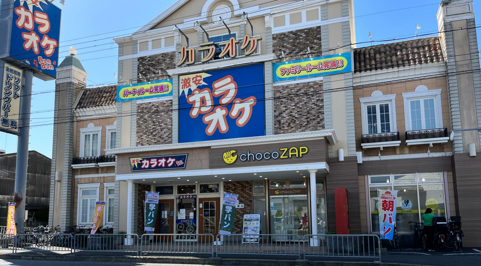 2024年4月30日に閉店した「高槻辻子店」