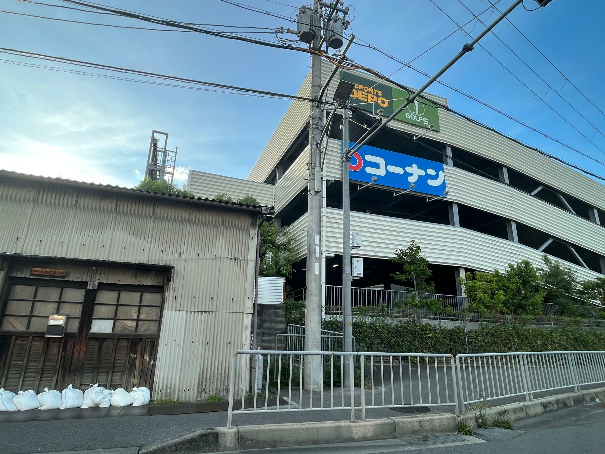 コーナン城西町店