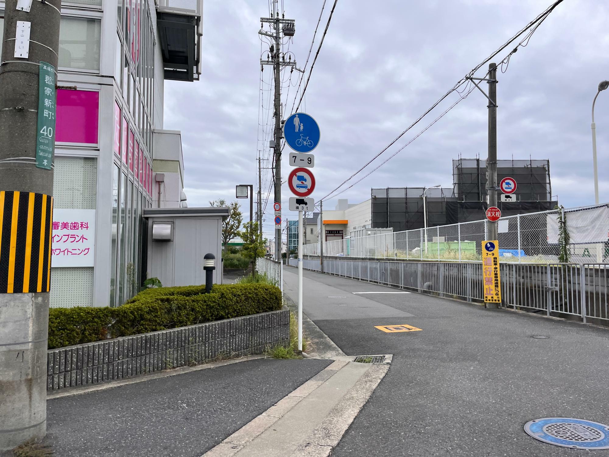 「ケアーズドラッグ　郡家店」周辺道路