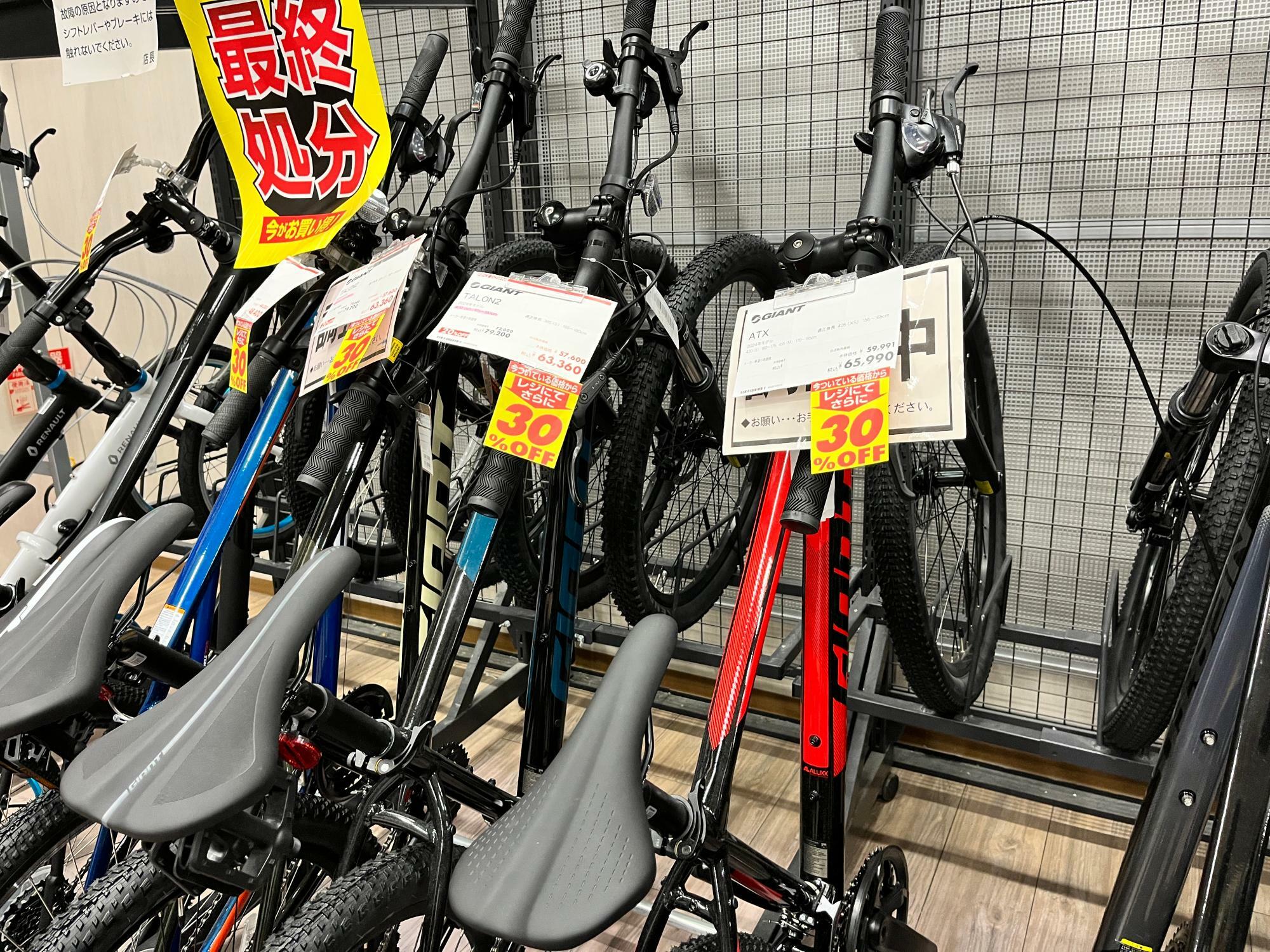 最終処分のセール中の自転車