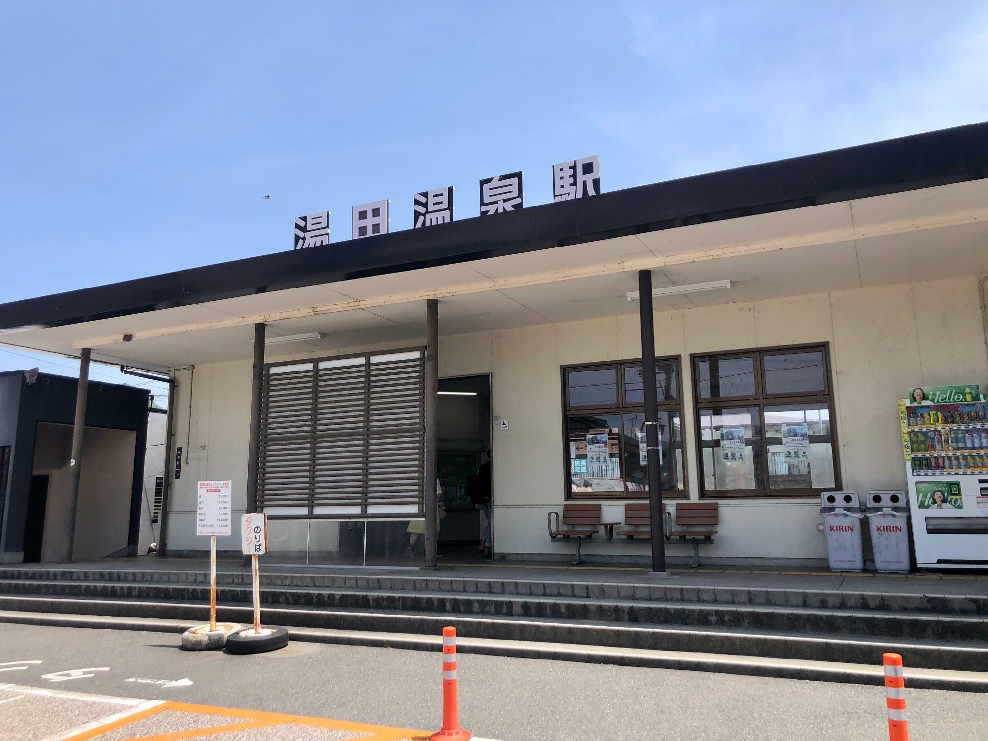 キャンペーン実施中の湯田温泉駅です。