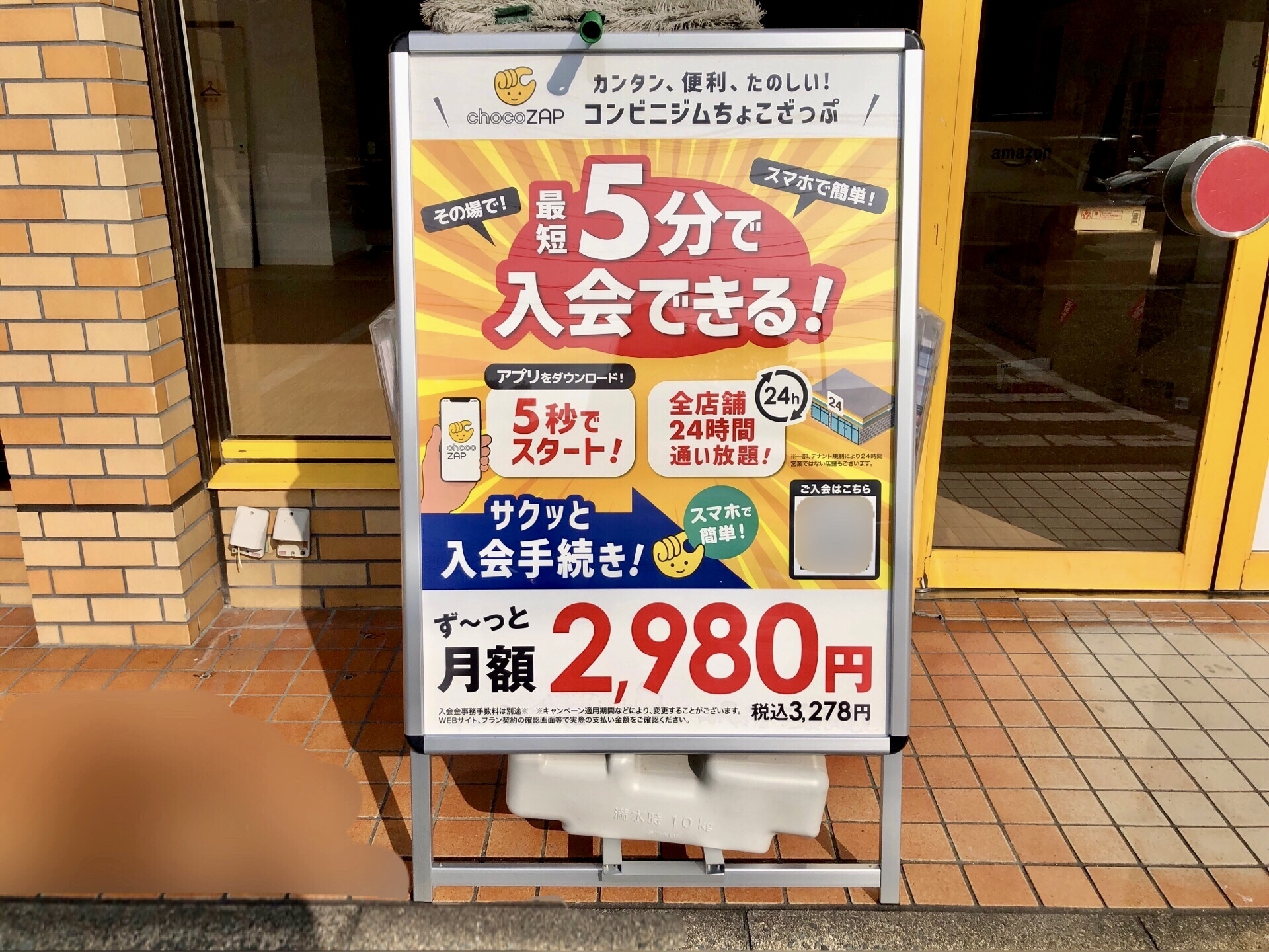 オープン日は、東仁井令店と同じく9月27日(水)！　