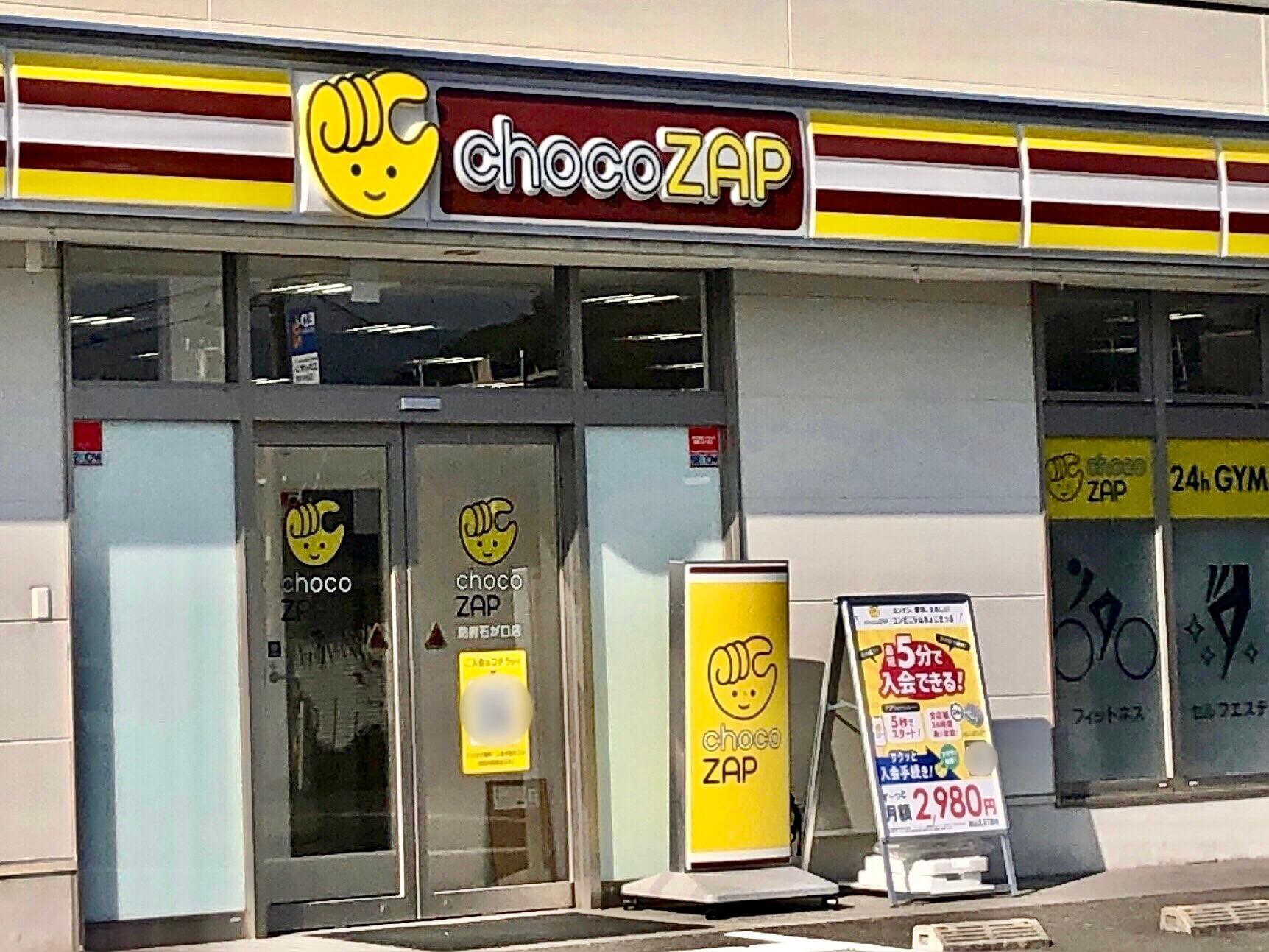 可愛らしい店舗に興味津々！　