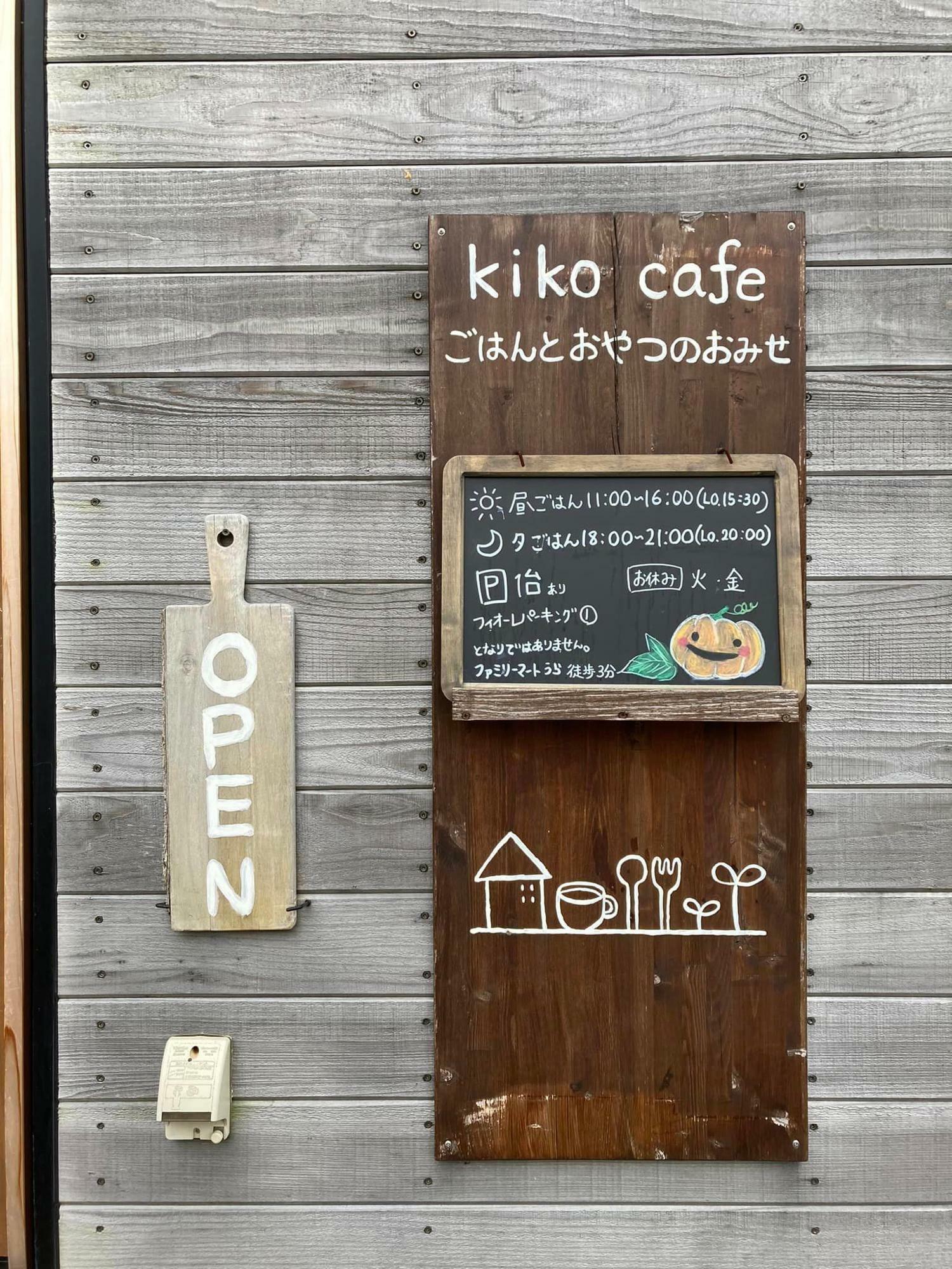 kiko cafe 看板