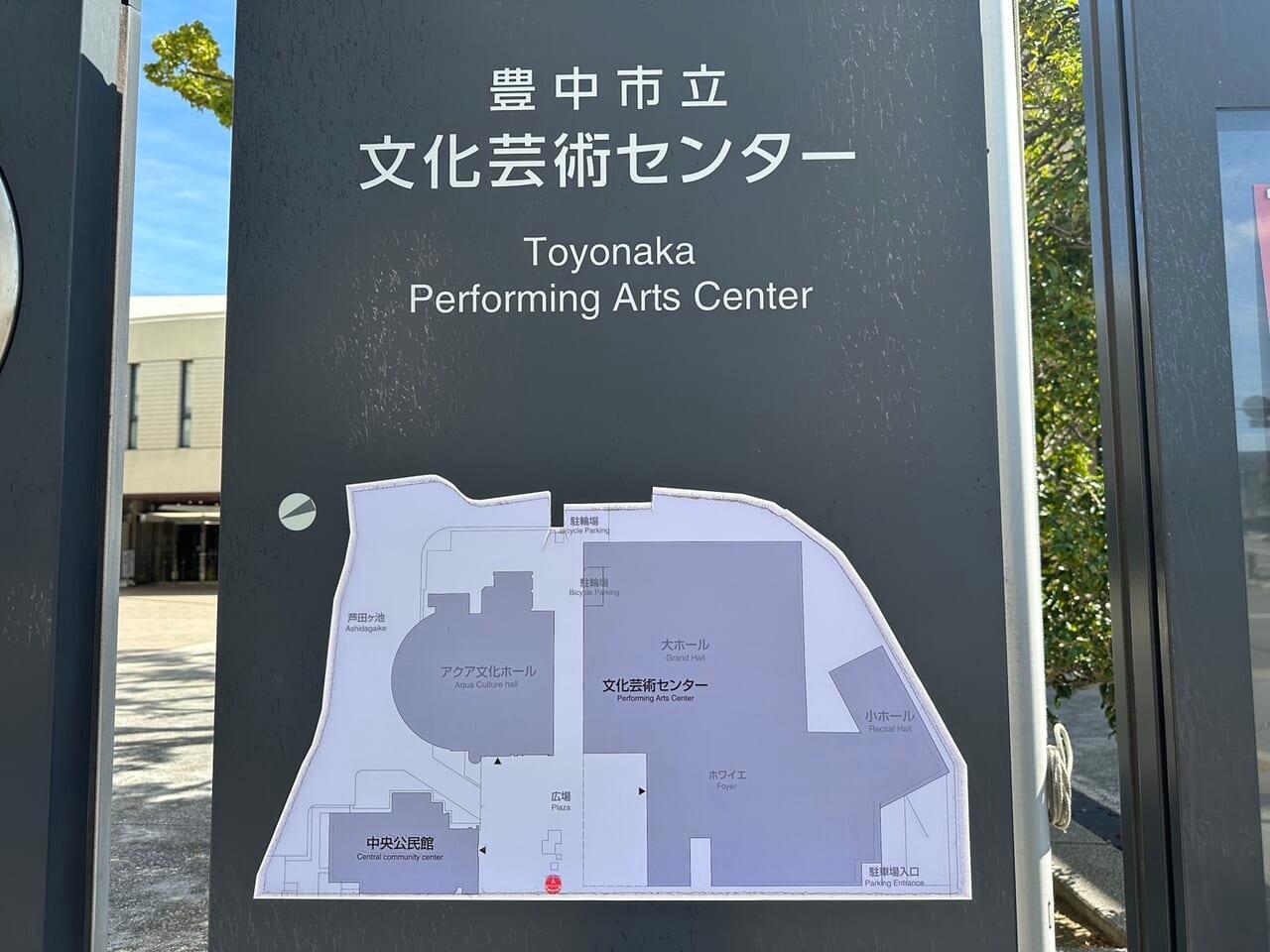 豊中市】B'z松本孝弘さんの凱旋ライブと同日・同じ会場で豊中市 豊中市】B'z松本孝弘さんの凱旋ライブと同日・同じ会場で豊中市