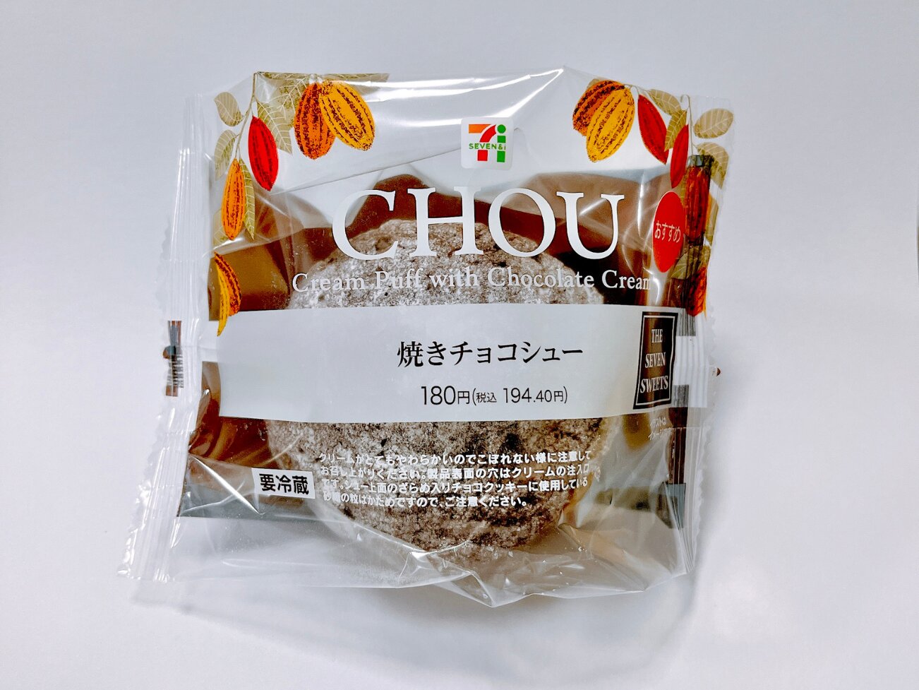 セブン】大ヒットの新食感シュー再来！ザクもち食感がたまらないチョコ