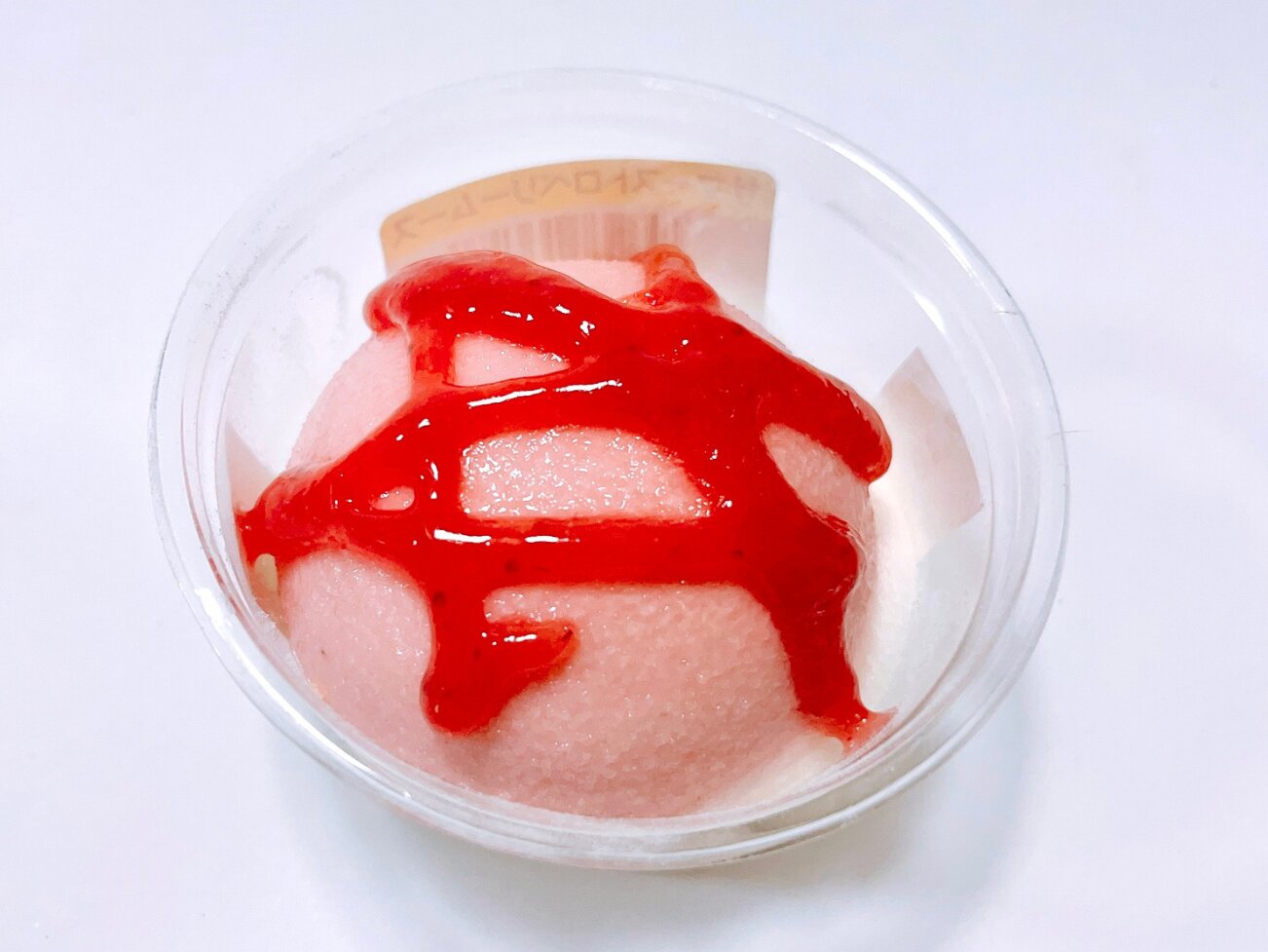 ローソン】これぞ大人のいちごミルク!本格いちごなのにまろやか ローソン】これぞ大人のいちごミルク!本格いちごなのにまろやか