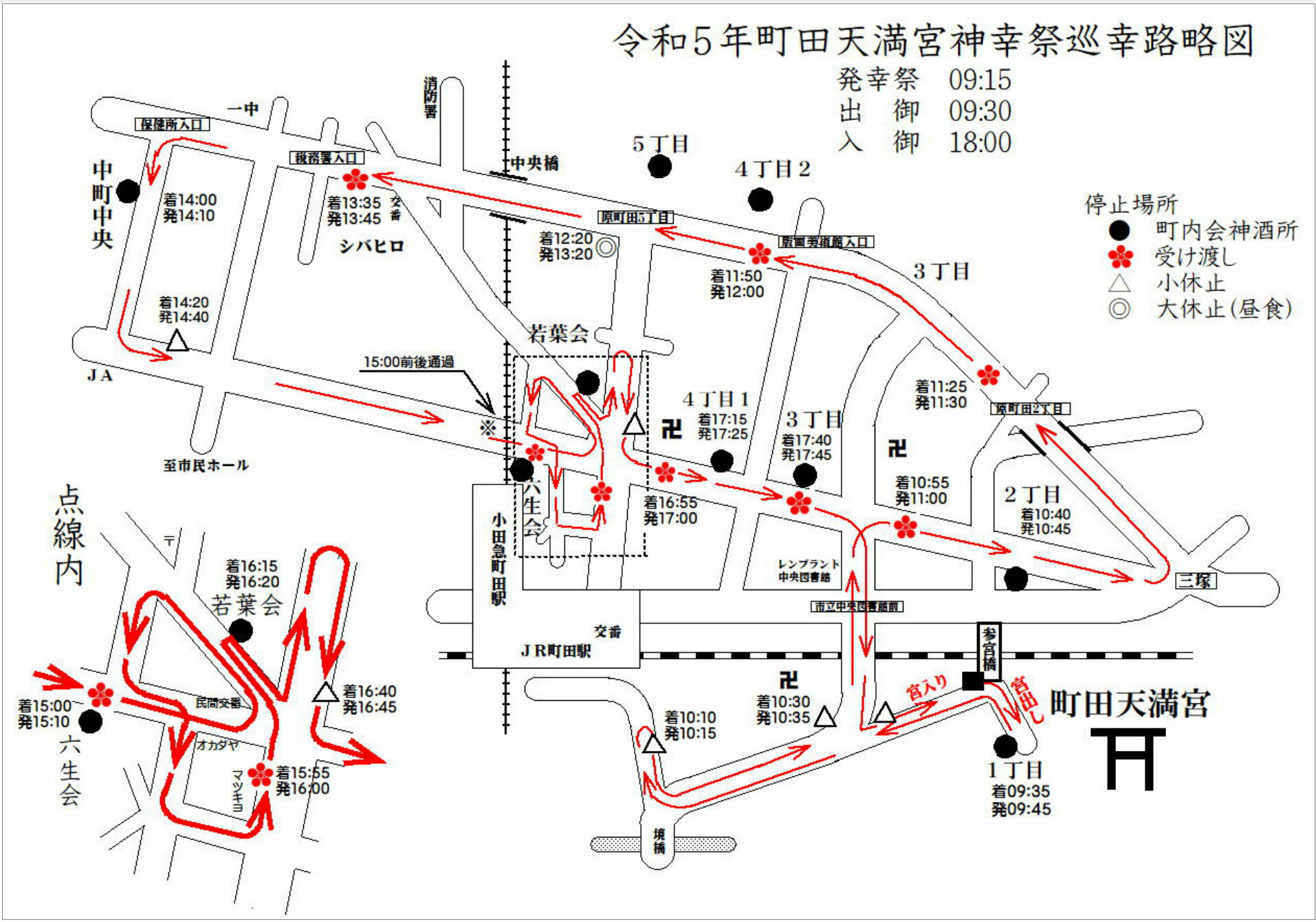 江戸神輿の図面 土台 - その他