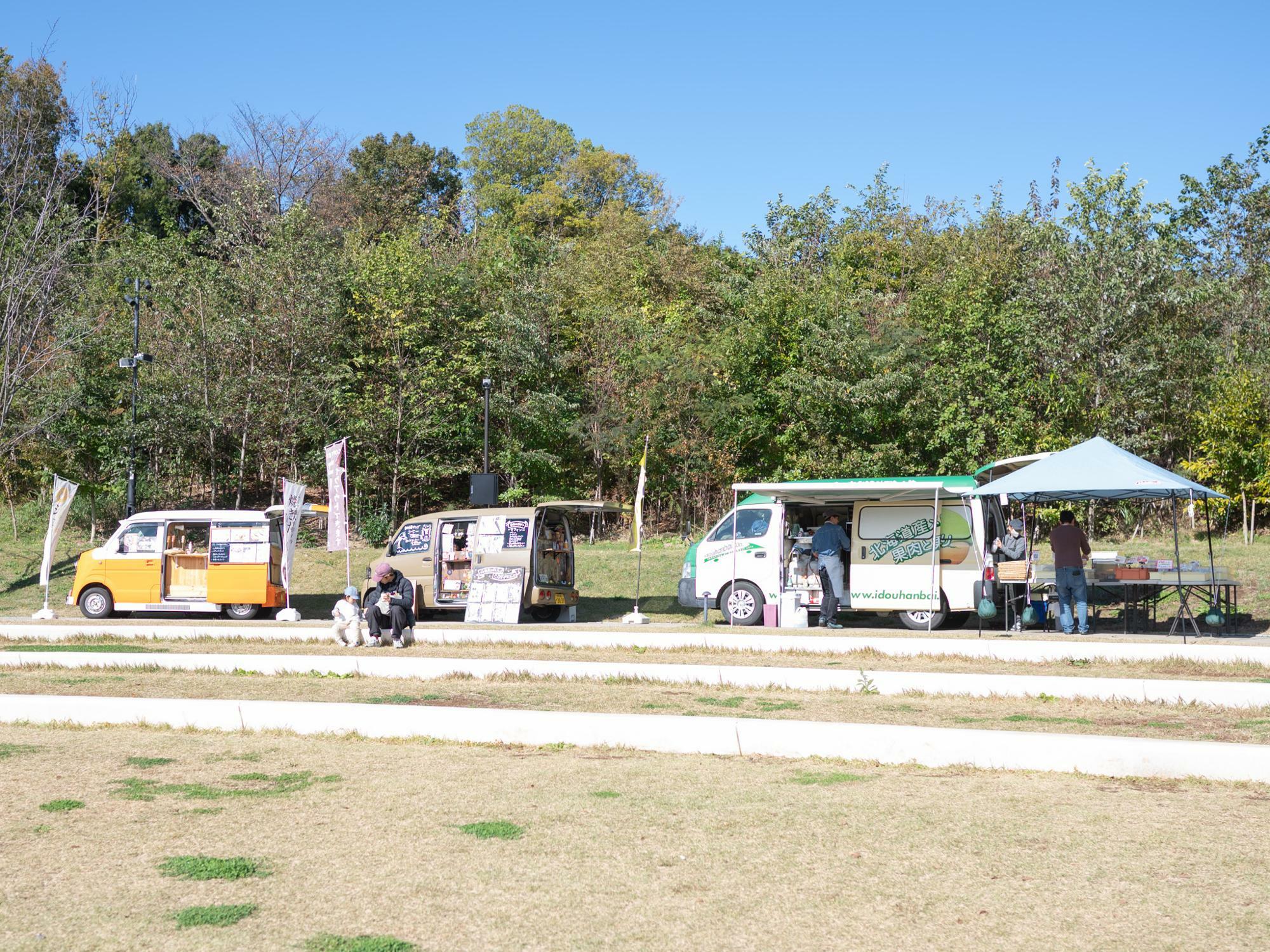 芝生広場に並ぶキッチンカー