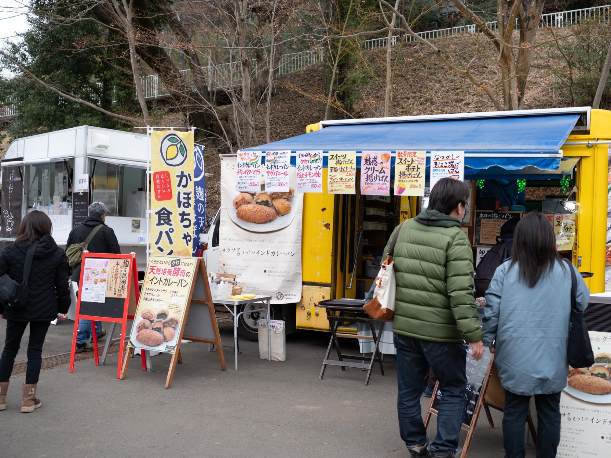 2月17日（土）の様子