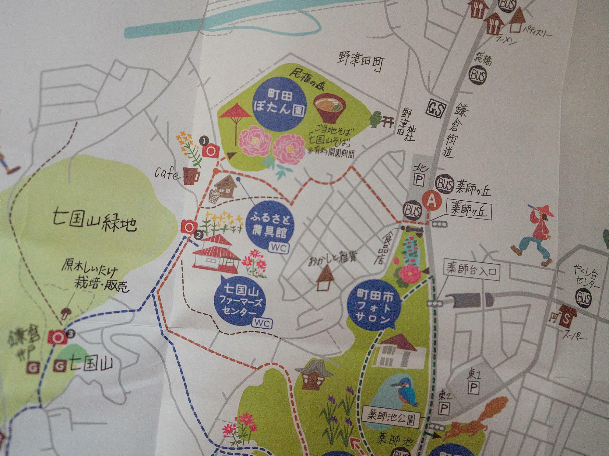 町田薬師池公園 色彩の杜 旧お散歩MAPより