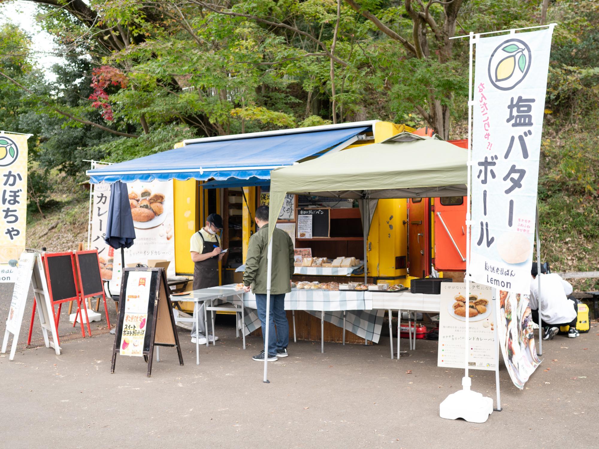 町田薬師池公園にて