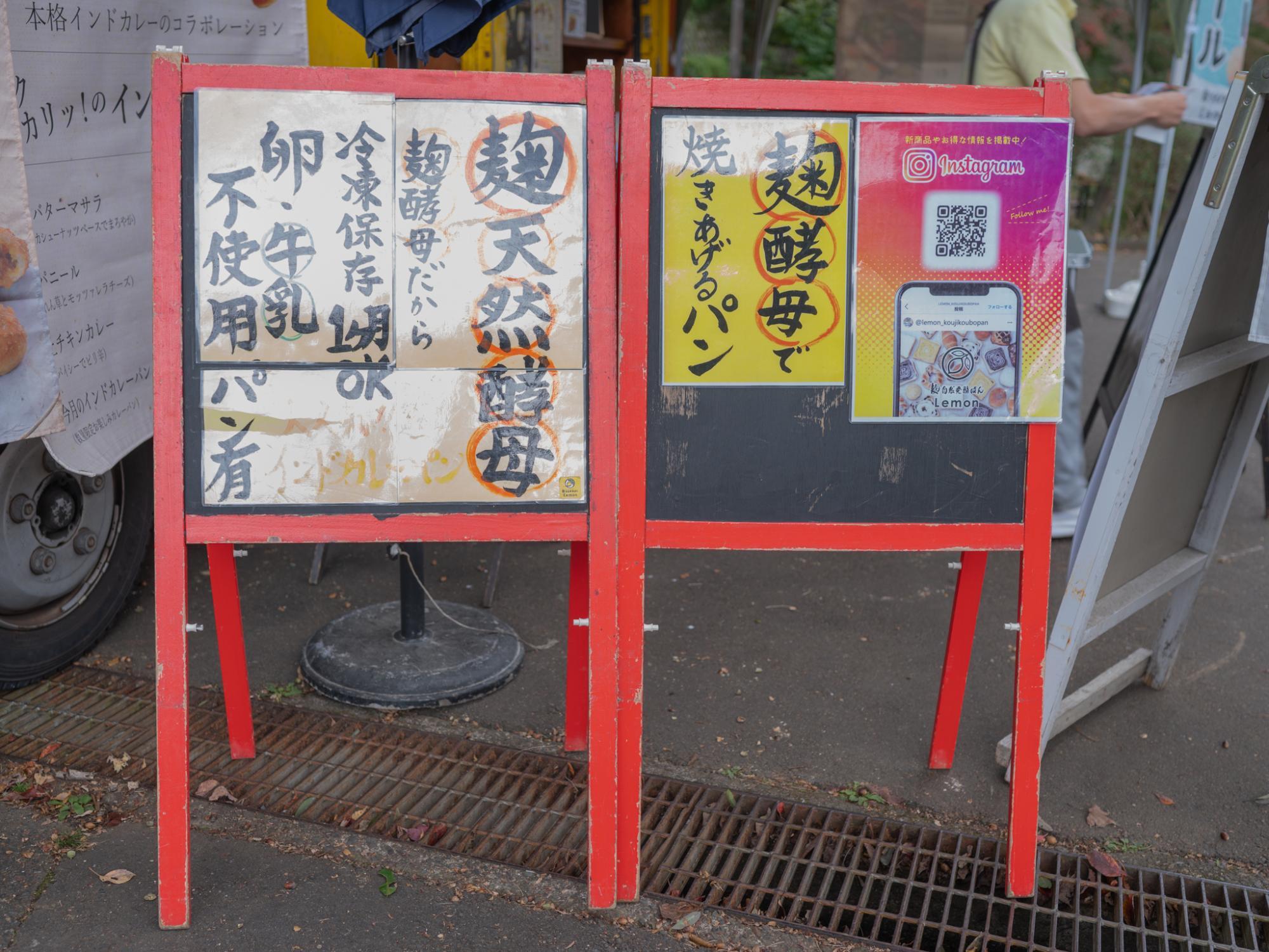 町田薬師池公園にて