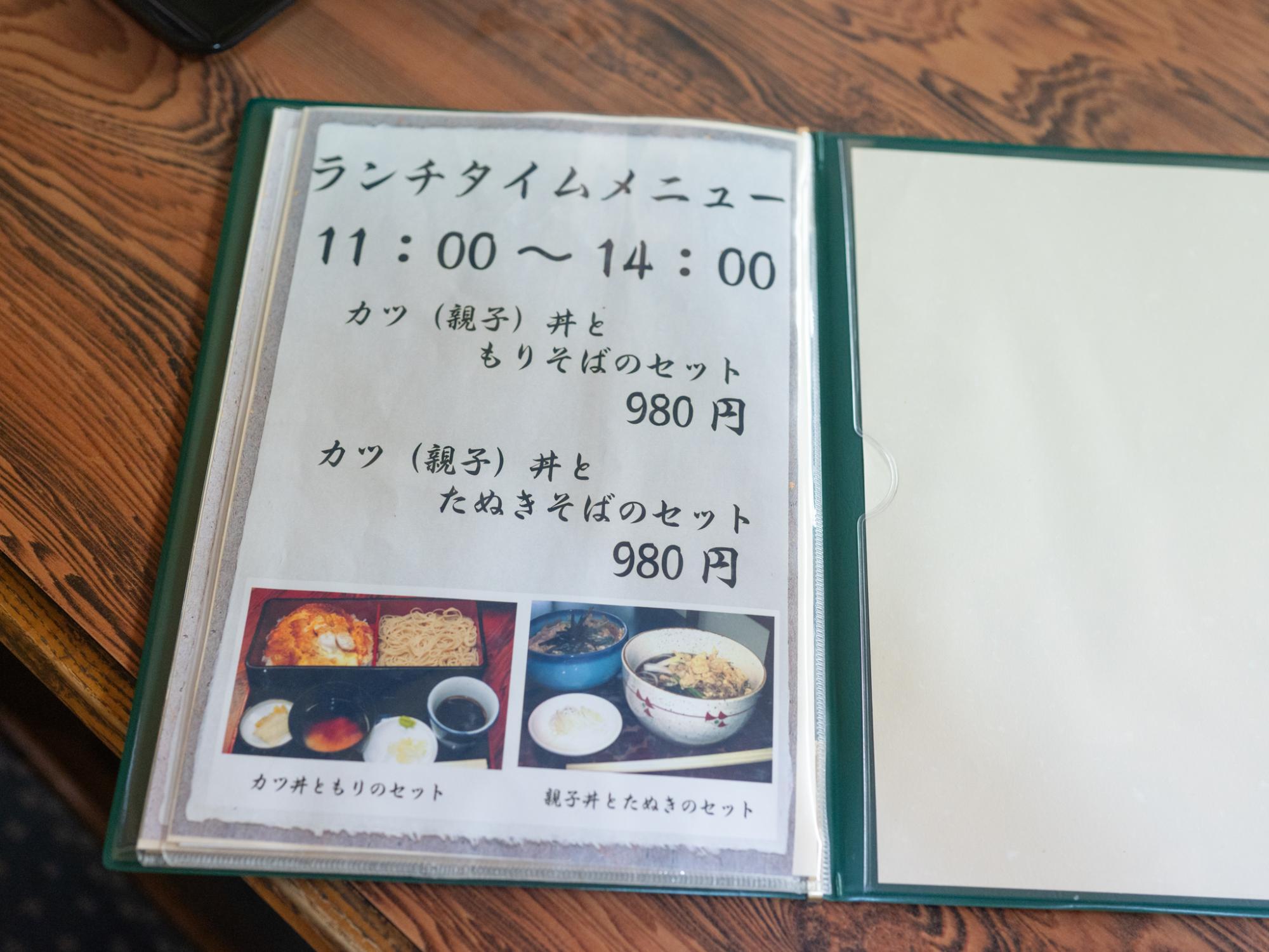 ※価格は2024年12月時点のもの