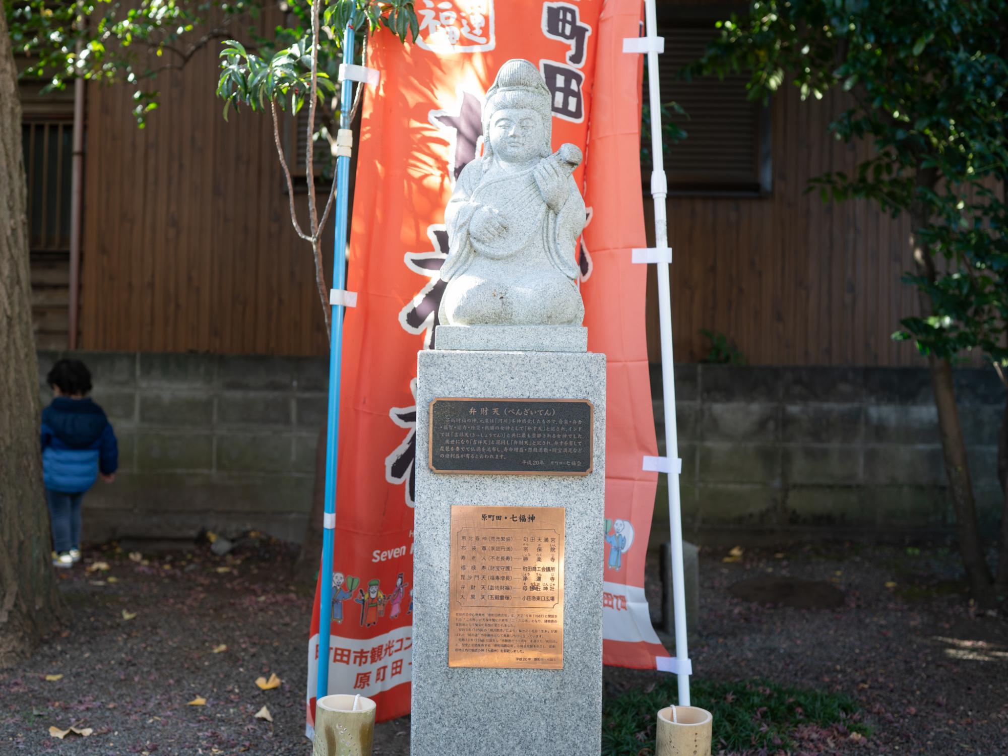 母智丘神社の弁財天