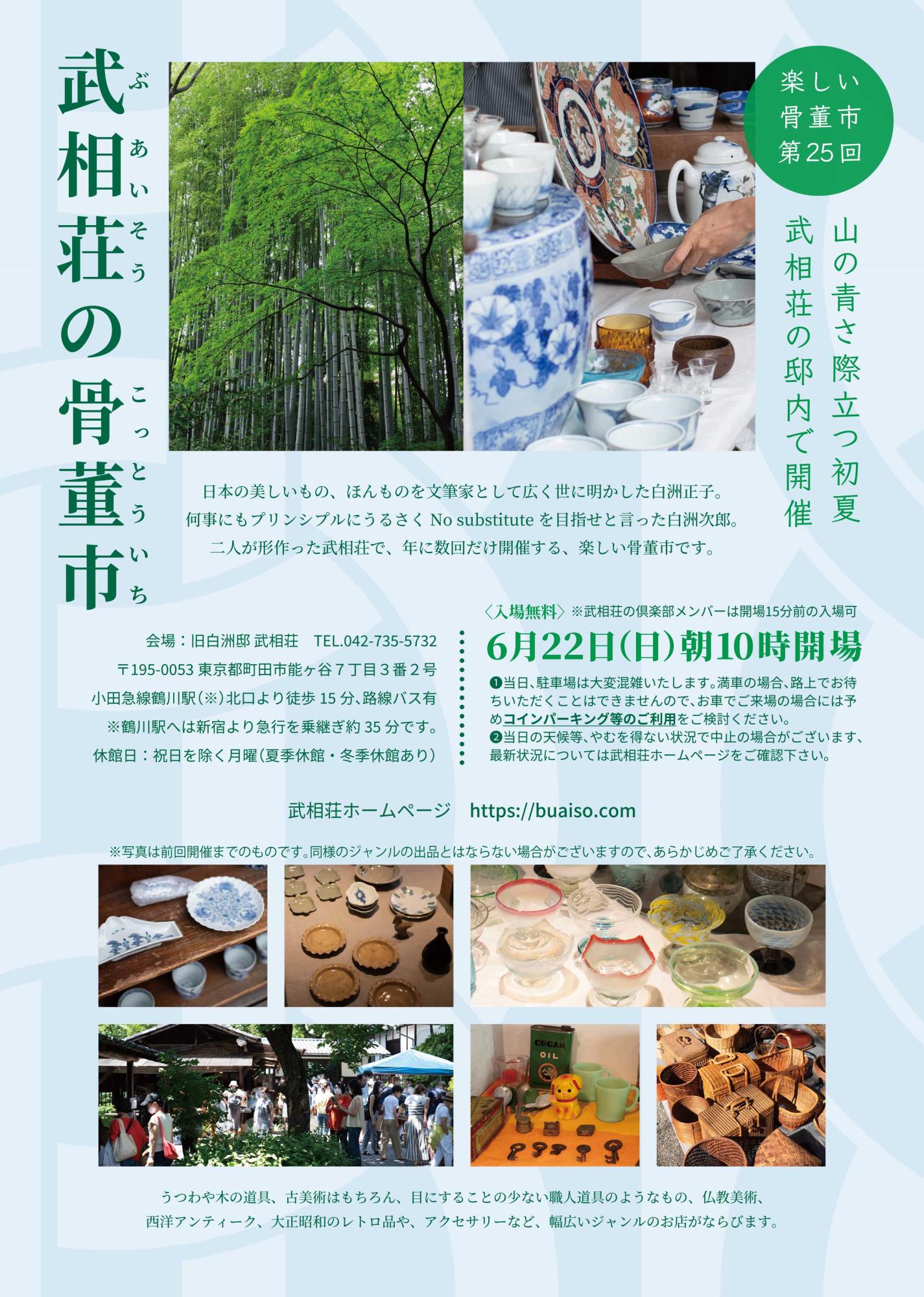 △ 別荘地蔵出し品 春陽会 小穴竹豊画伯 「三崎港」 肉筆 油彩 額装