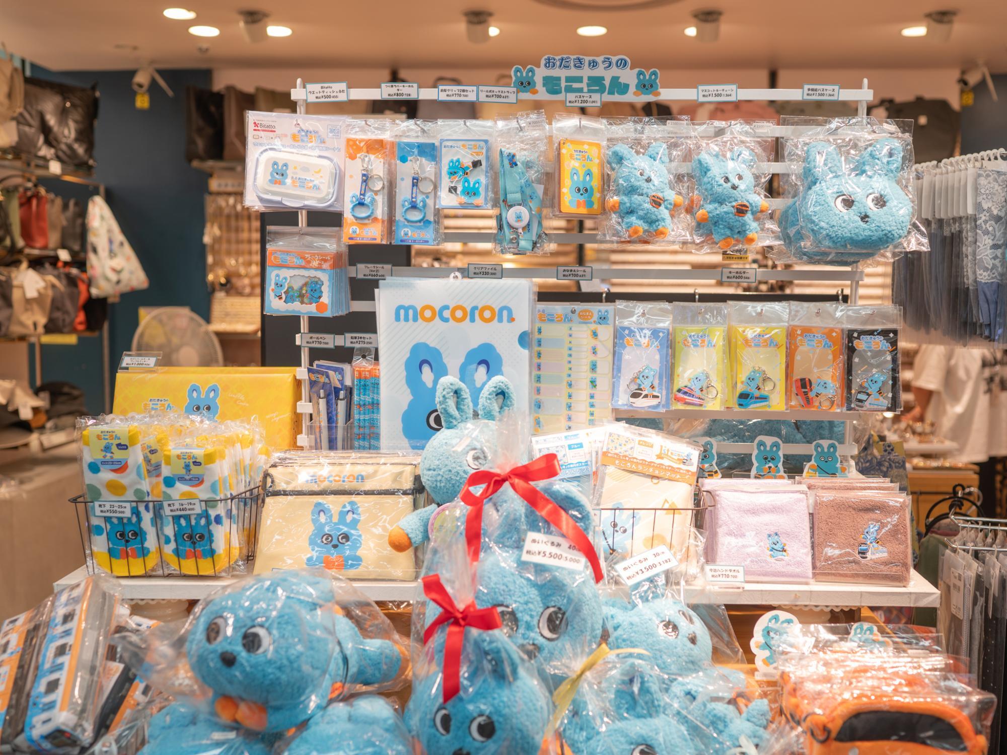 電車好きも必見「もころんグッズ」があの場所に登場！/町田市