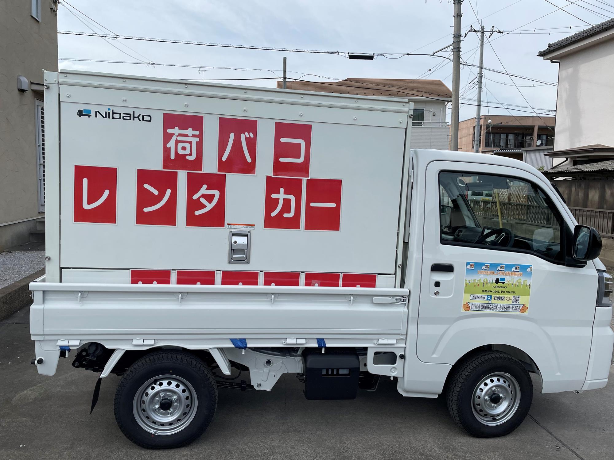 snow van売ります。