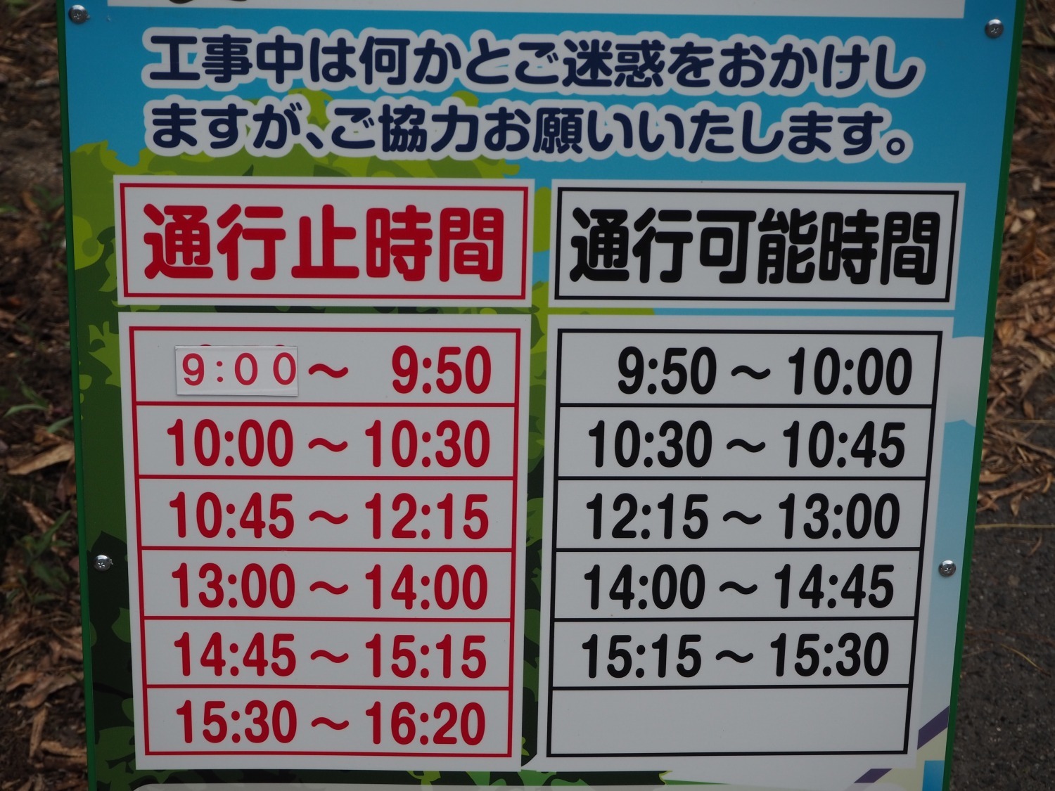 「え、1時間待ち？」なんてことも・・・