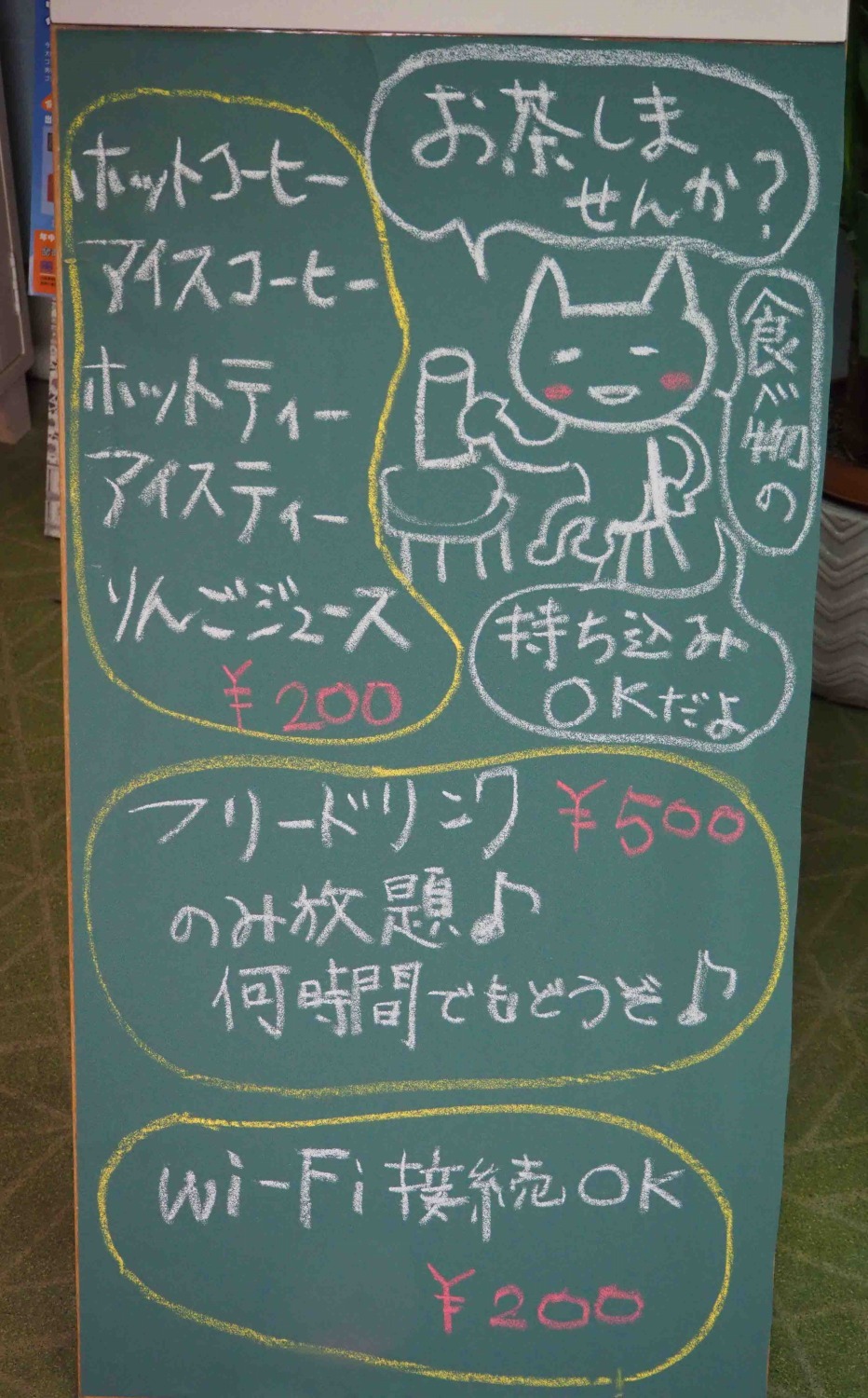 2階がカフェコーナーになっています