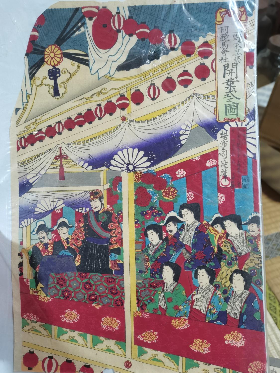 橋本市(高野山エリア)】月末に「古物・骨董販売＆名前の無い