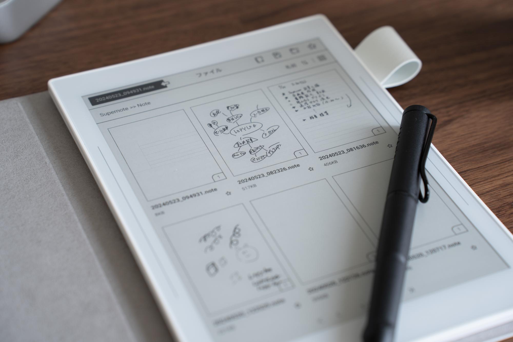 極上の「手書き感」。ノート特化タブレットの決定版「Supernote 極上の「手書き感」。ノート特化タブレットの決定版「Supernote