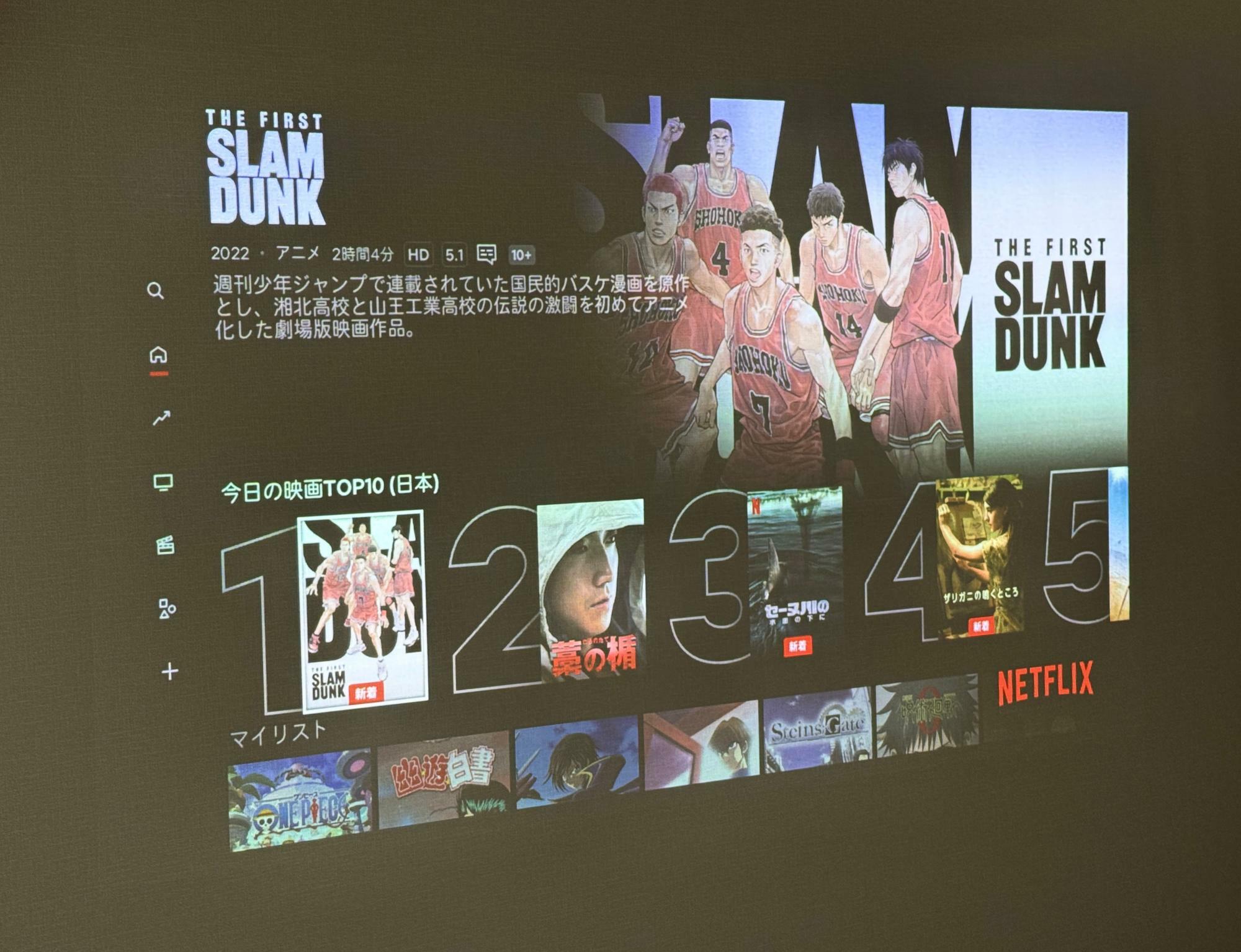 「Netflix」も標準対応。視聴時のレスポンスも良好