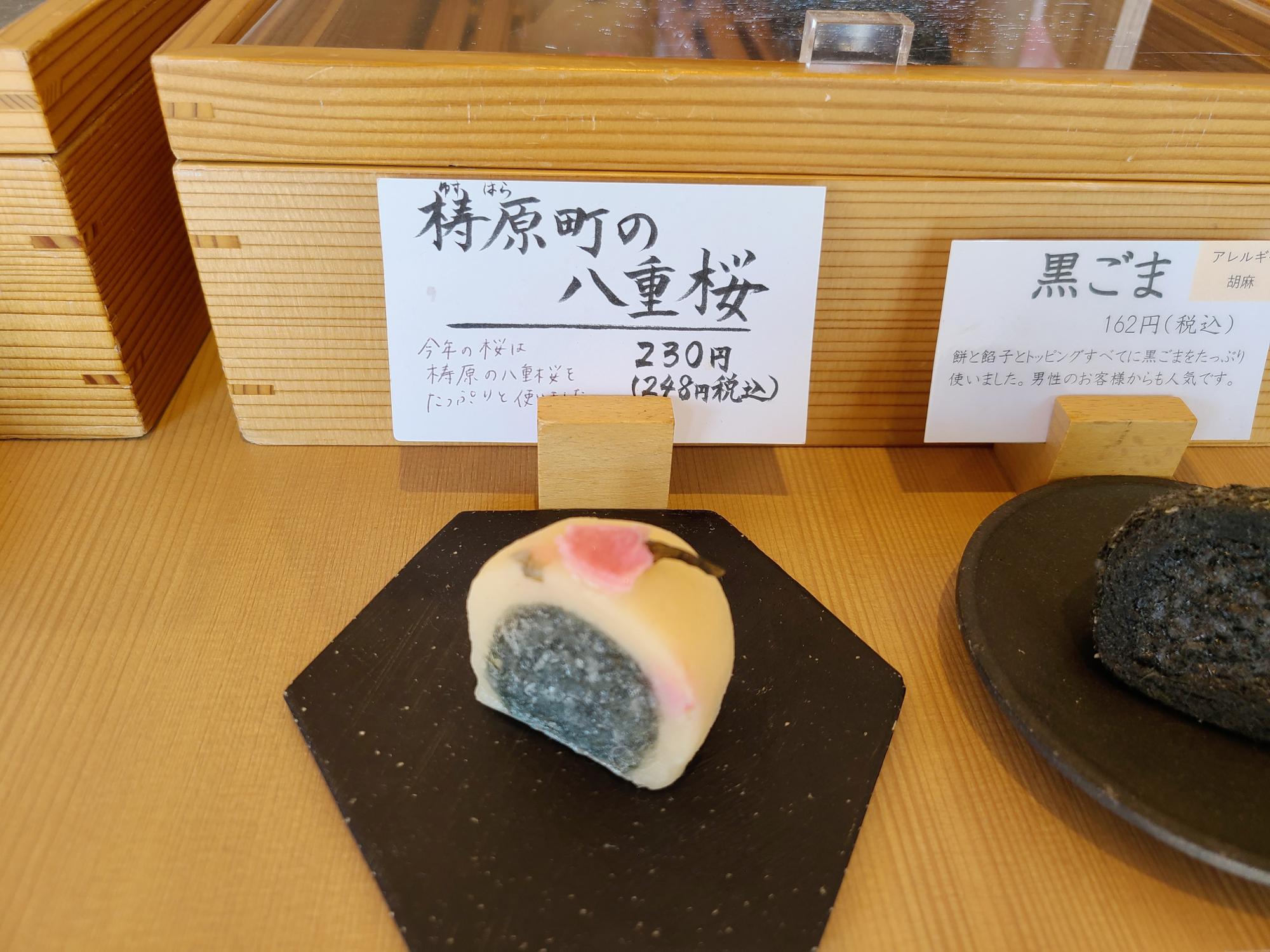 せ〜こ様専用♡ ☆アンコの餡子様専用☆ あんこ様