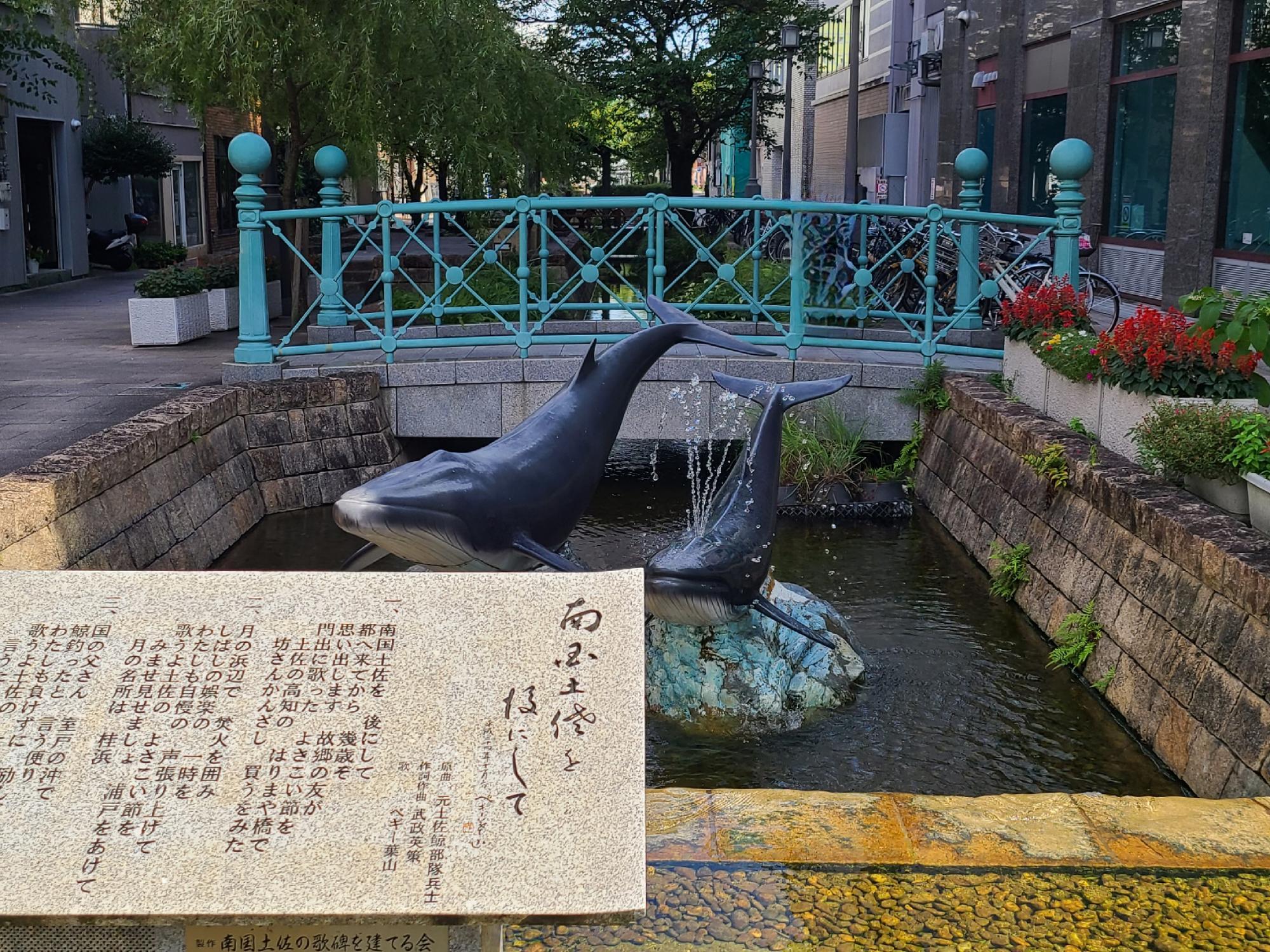 高知市】がっかり名所なんて言わせない!はりまや橋の新しい楽しみ方と